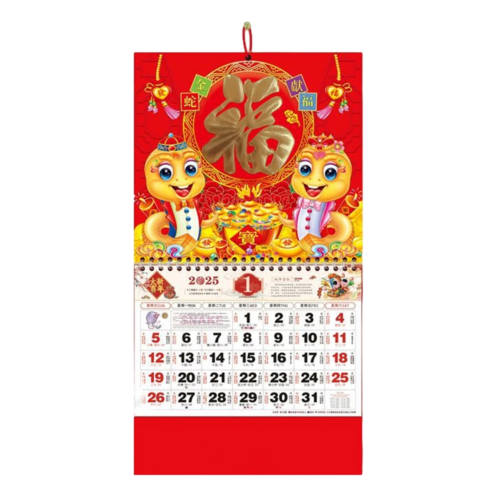 December 2025 Calendar Feng Shui