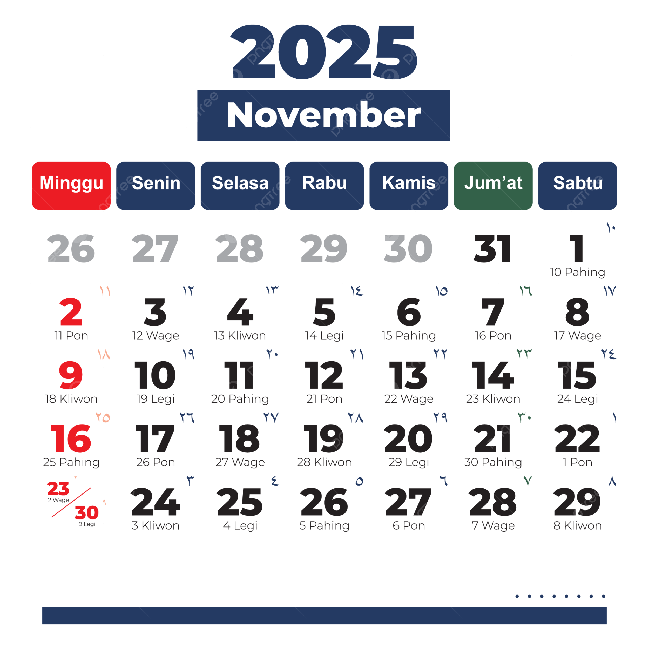2025 November Complete Vector Holidays Blue Calendar Template 2025 Calendar Calendar 2025 Vector November Calendar PNG And Vector With Transparent Background For Free Download