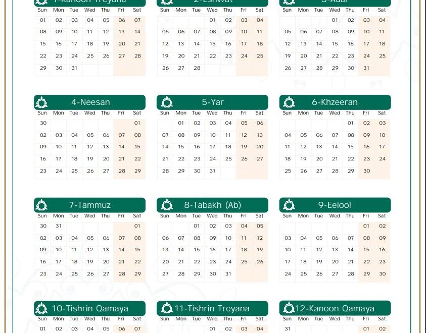 2026 Calendar Printable