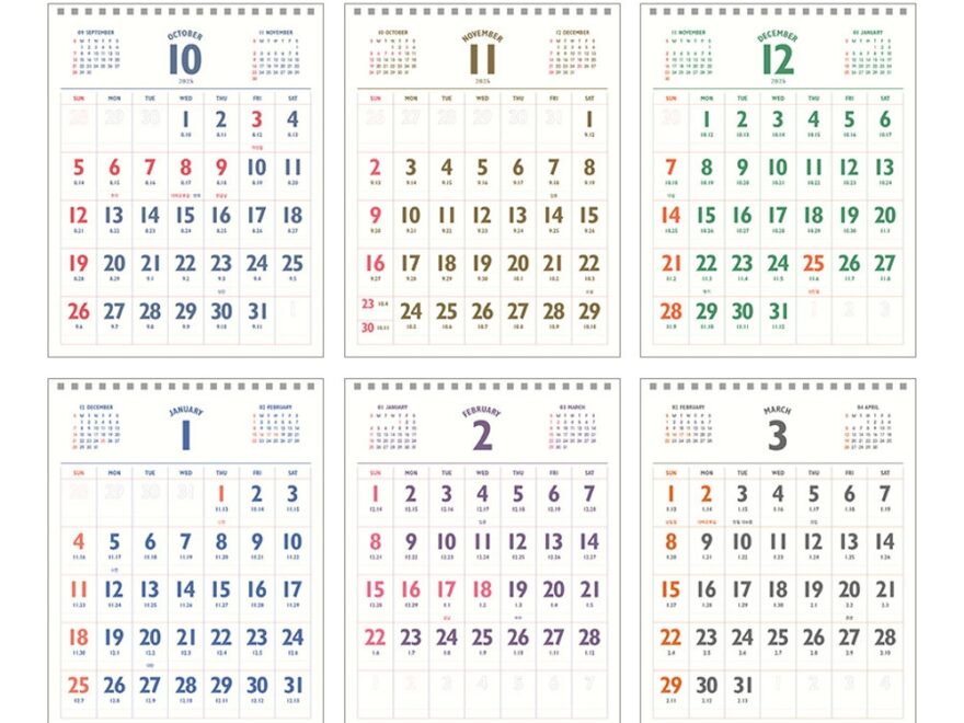 2026 Lunar Retro Monthly Desk Calendar