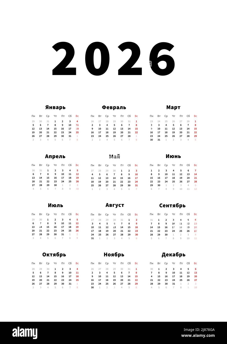 2026 Year Simple Vertical Calendar In Russian Language Typographic Calendar On White Stock Vector Image Art Alamy