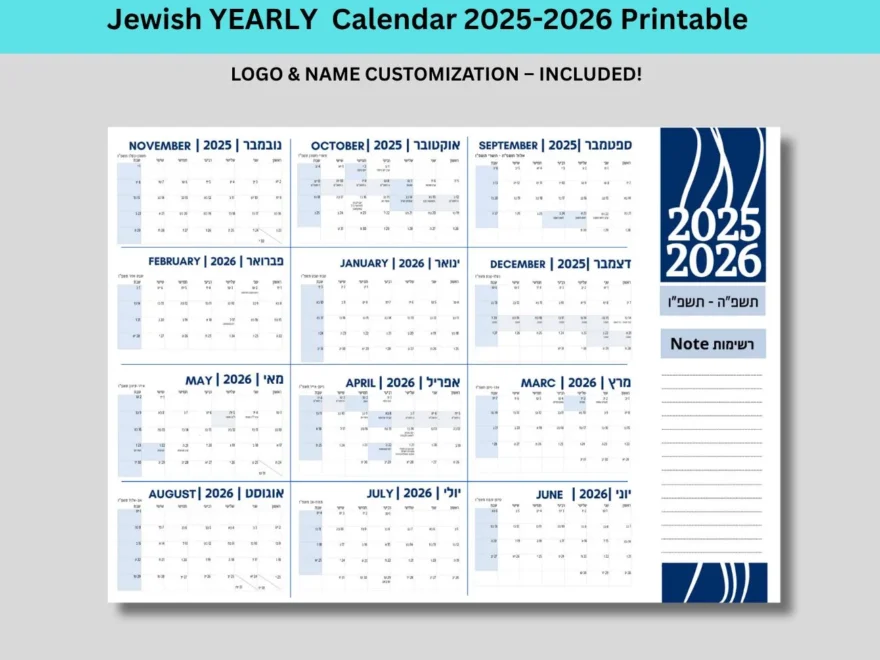 A Yearly JEWISH Calendar 2025 2026 Etsy