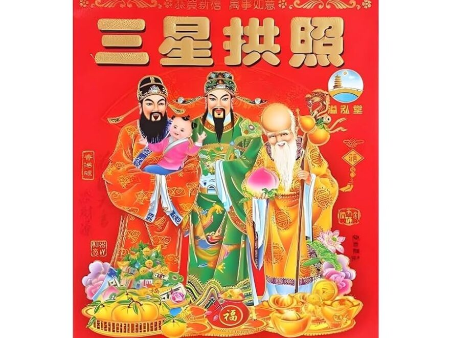 Amazon 2026 Chinese Daily Calendar Tear Off Lunar Calendar 2026 16K Office Products