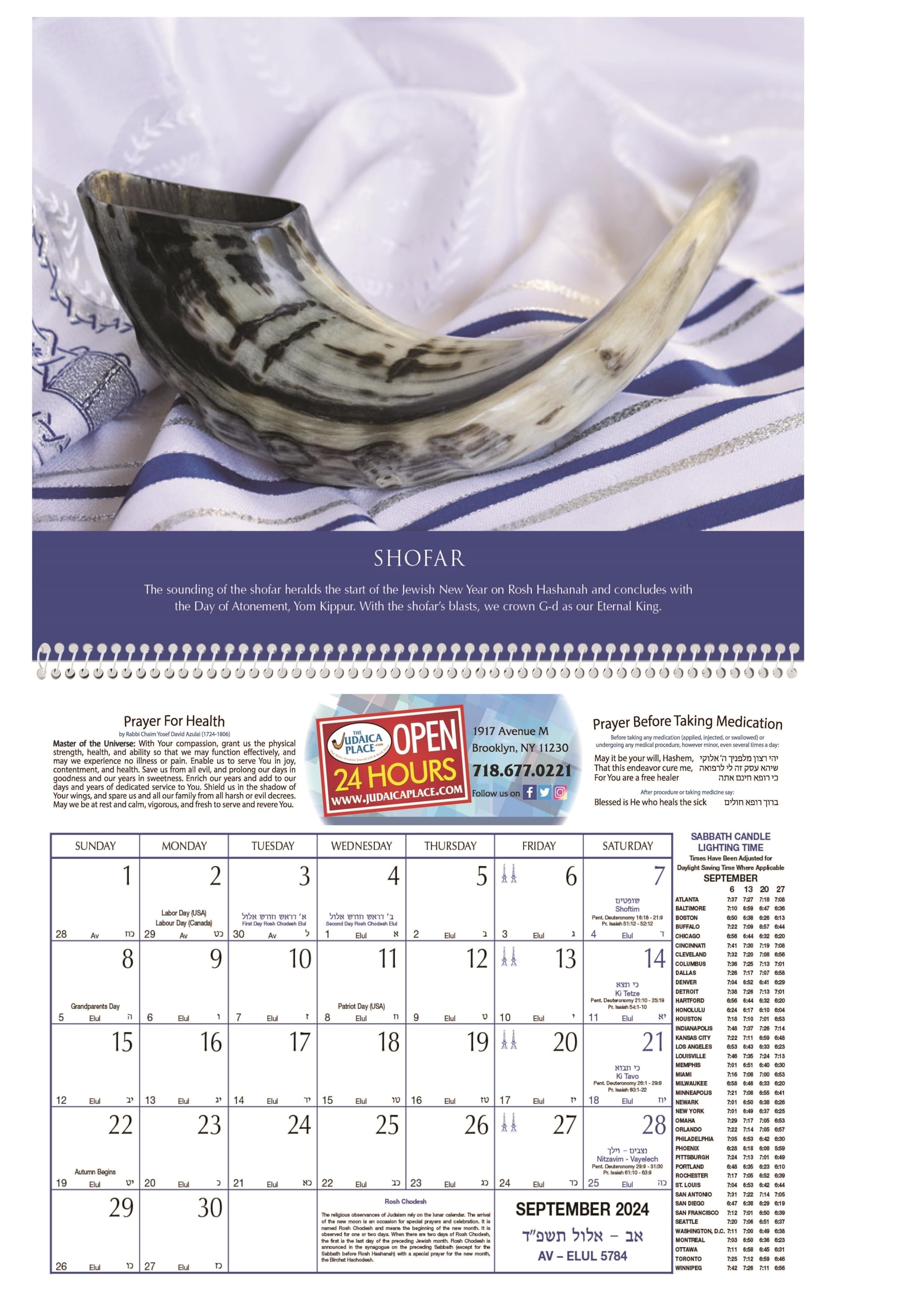 Amazon Jewish Wall Calendar Year 5786 2025 2026 Spiral Bound 13 Month Calendar September 2025 September 2026 Hebrew Calendar 5786 Office Products