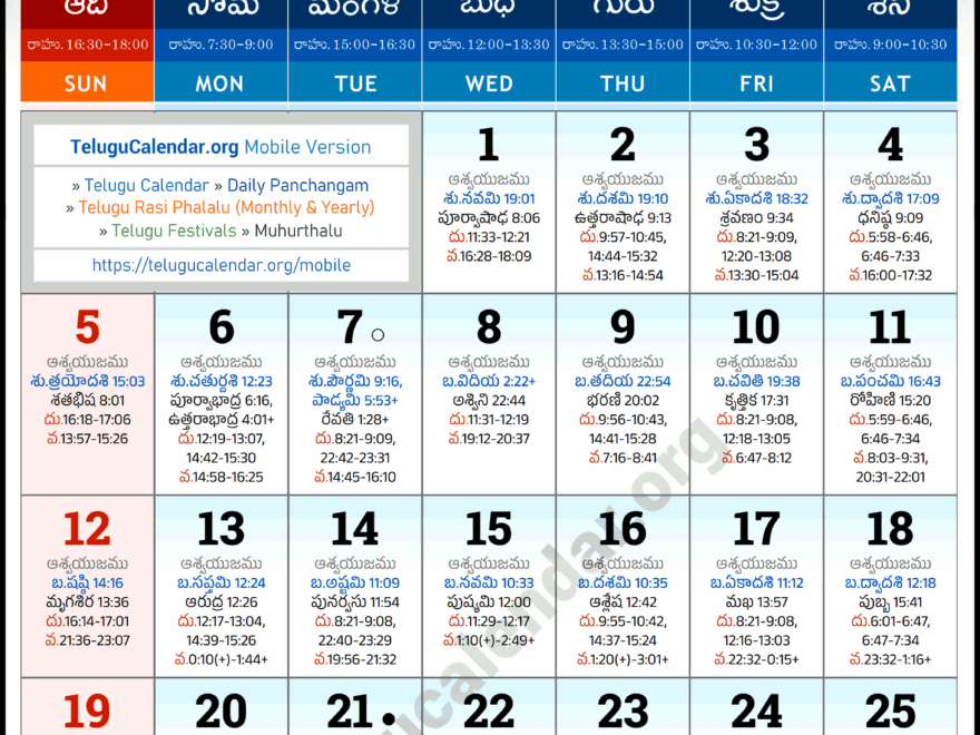 Andhra Pradesh Telugu Calendar 2025 October PDF Festivals