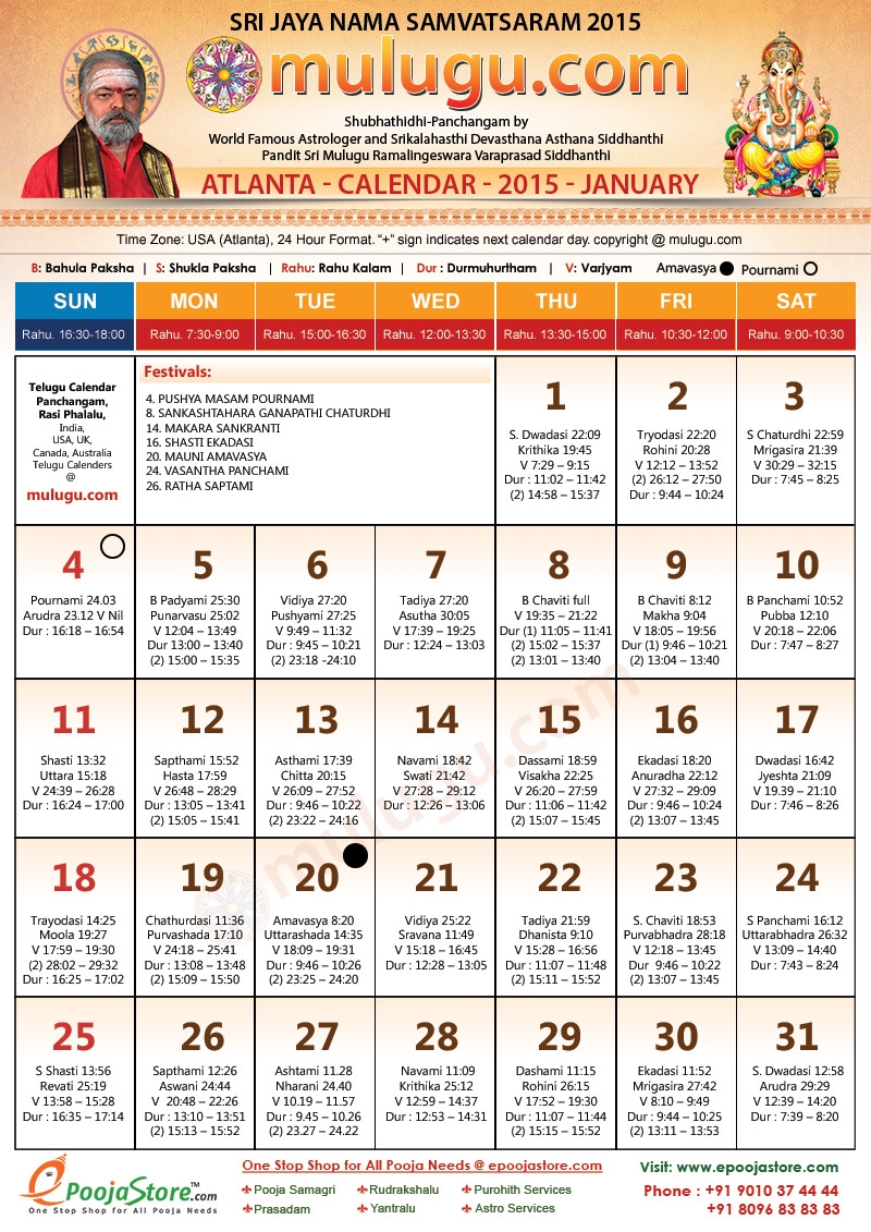 Atlanta Telugu Calendar 2025 December