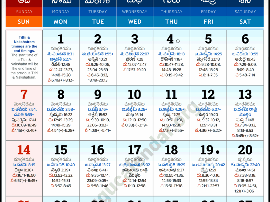 Atlanta Telugu Calendar 2025 December PDF Festivals