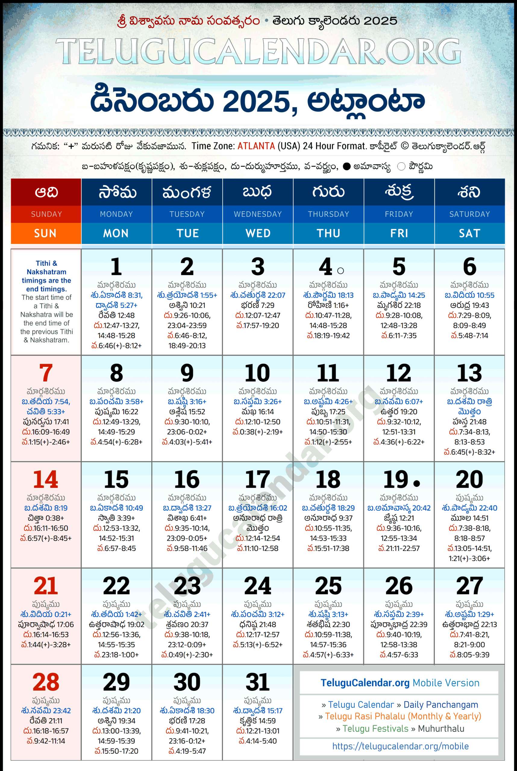 Atlanta Telugu Calendar 2025 December PDF Festivals