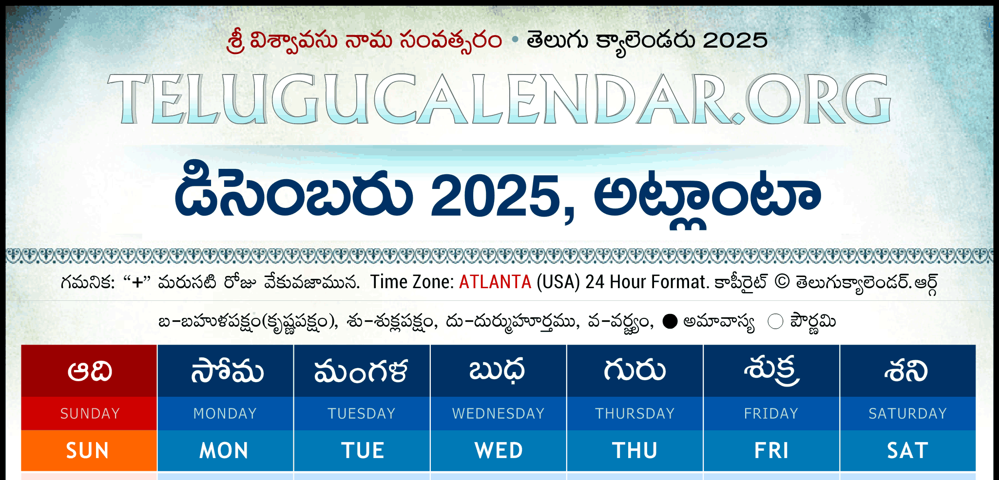 Atlanta Telugu Calendar 2025 Festivals Holidays