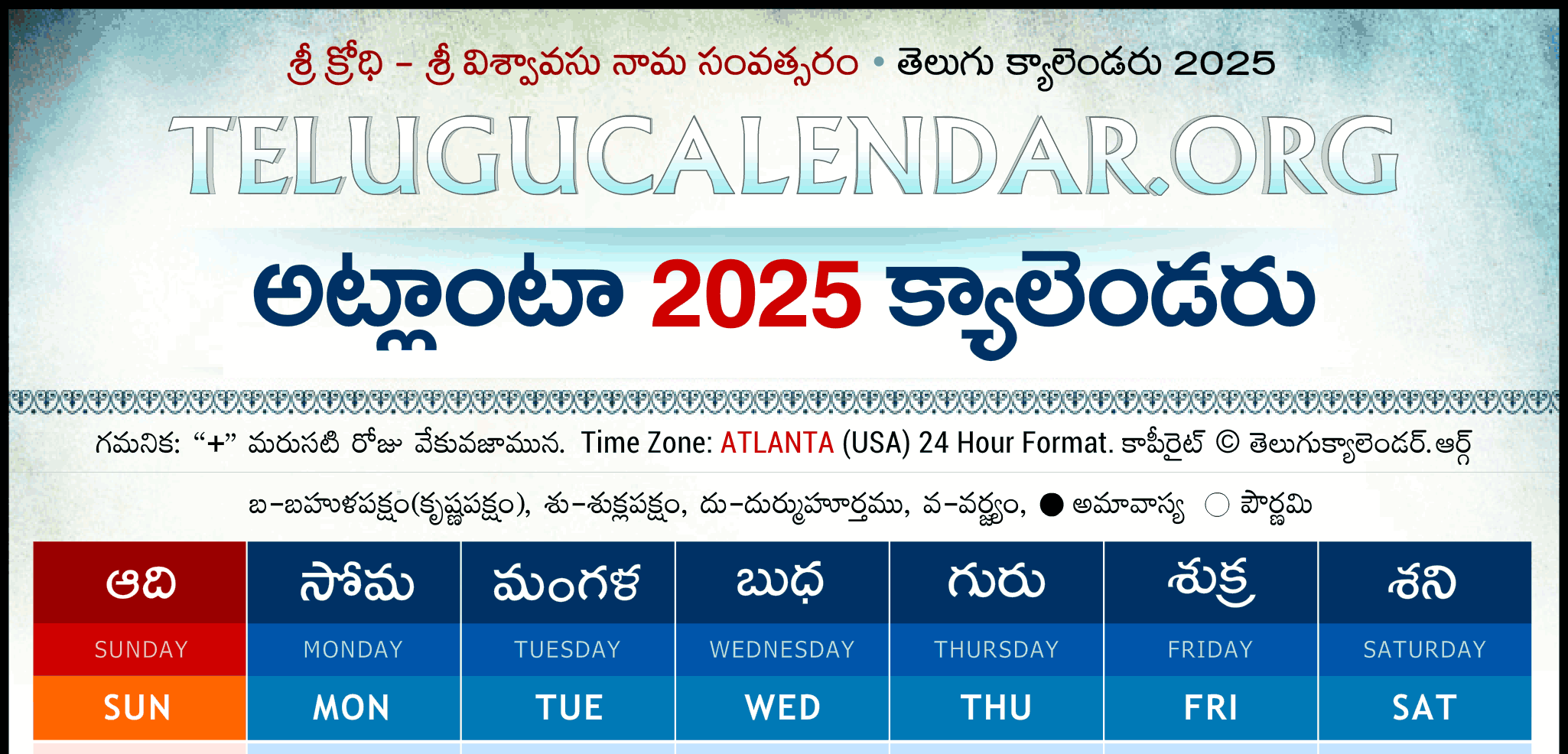 Atlanta Telugu Calendar 2025 Festivals Holidays