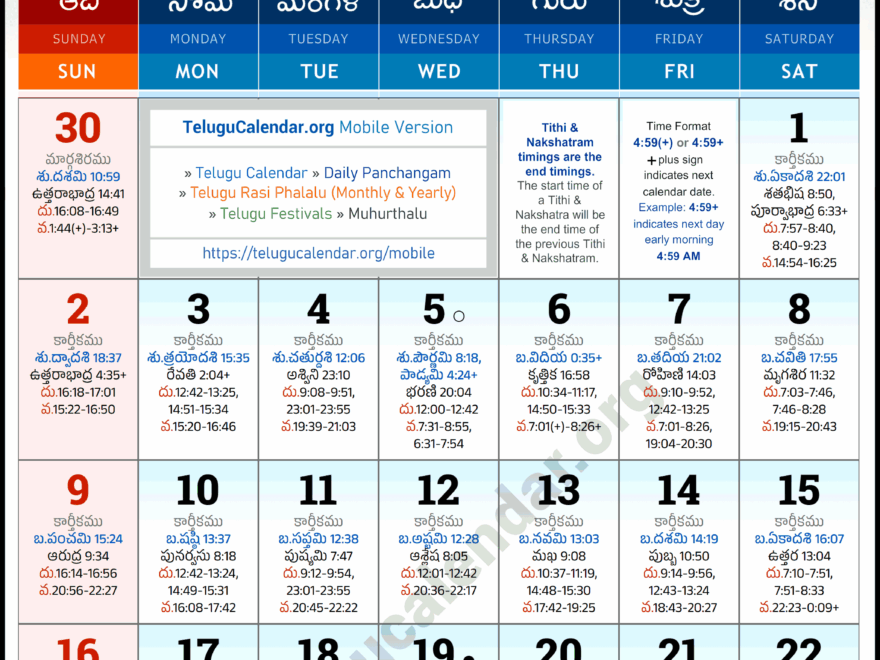 Atlanta Telugu Calendar 2025 November PDF Festivals