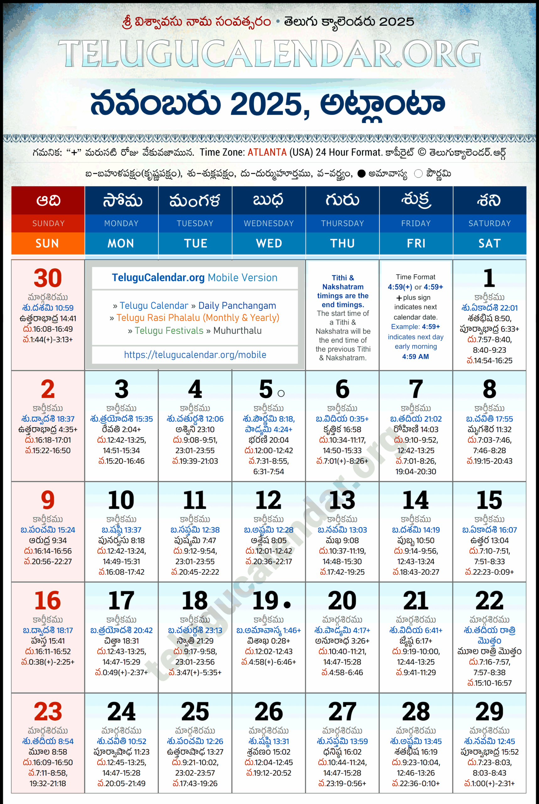 Atlanta Telugu Calendar 2025 November PDF Festivals