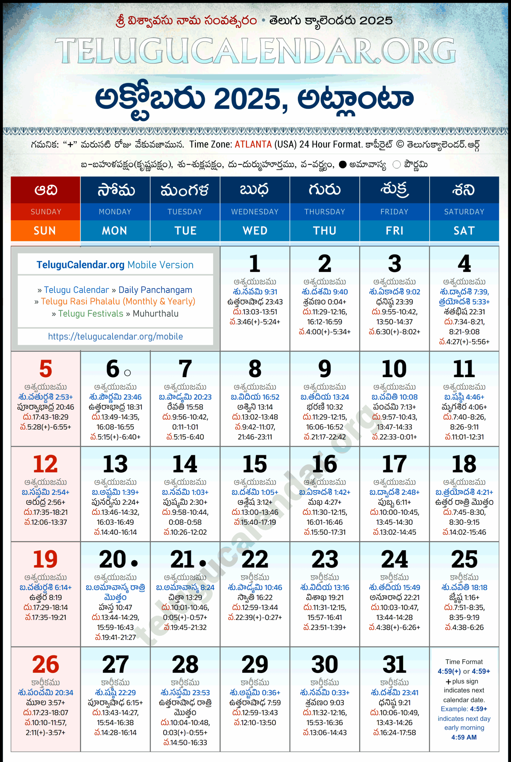 October 2025 Calendar Images