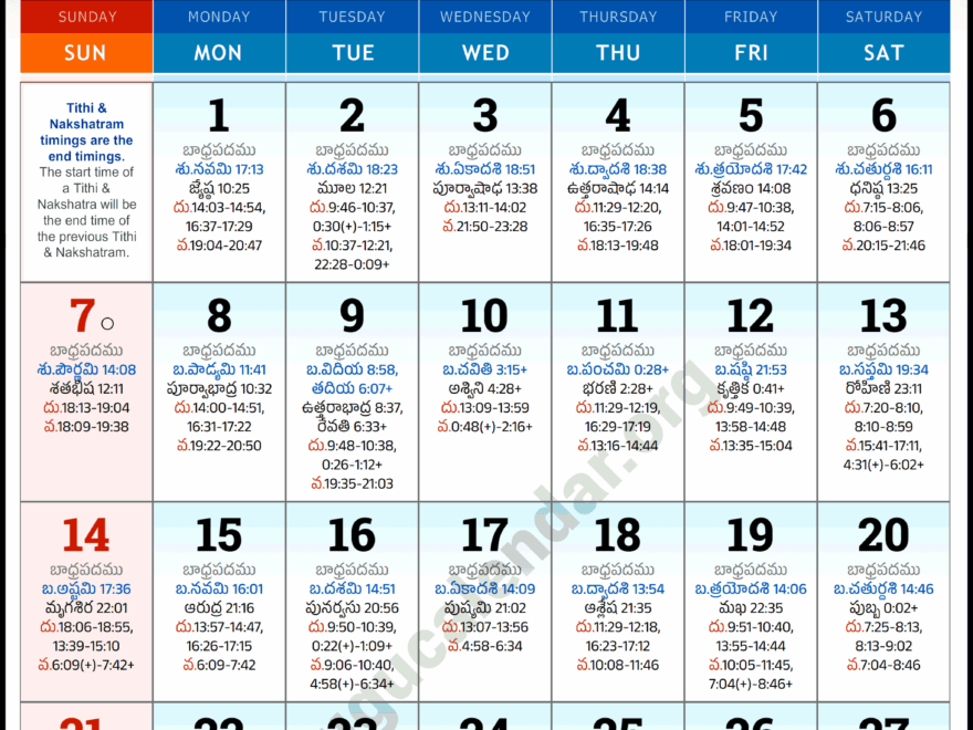 Atlanta Telugu Calendar 2025 September PDF Festivals