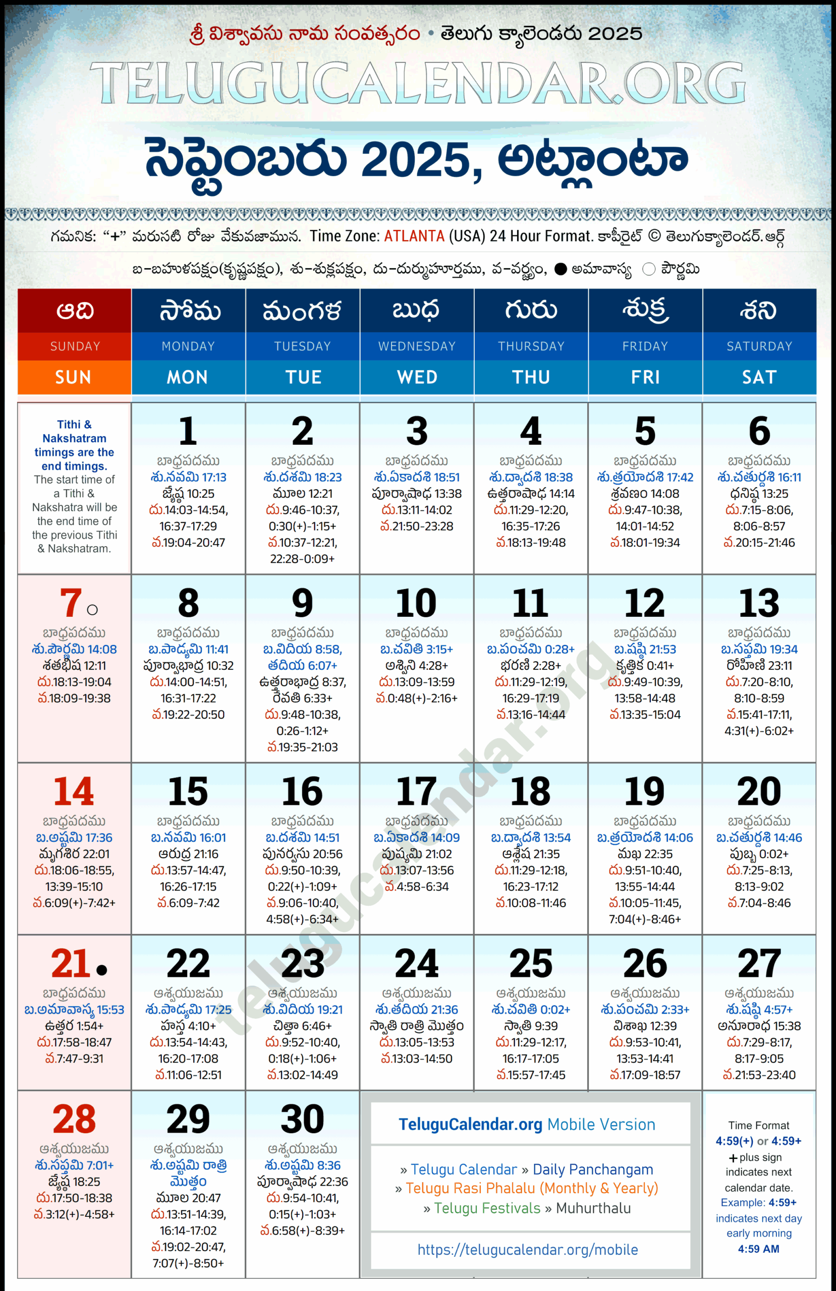 Atlanta Telugu Calendar 2025 September PDF Festivals