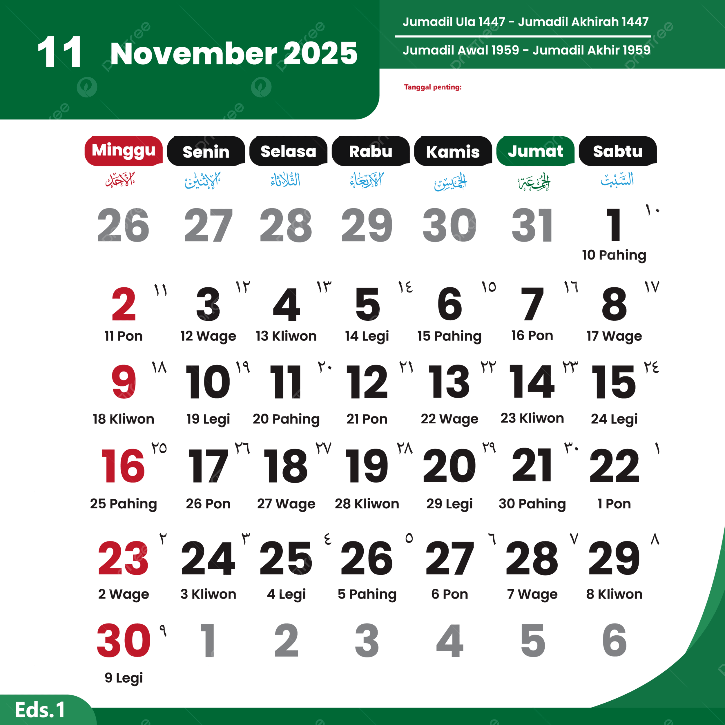 Calendar 2025 November Complete Vector Of National Holidays 2025 Calendar Calendar 2025 Vector November Calendar PNG And Vector With Transparent Background For Free Download
