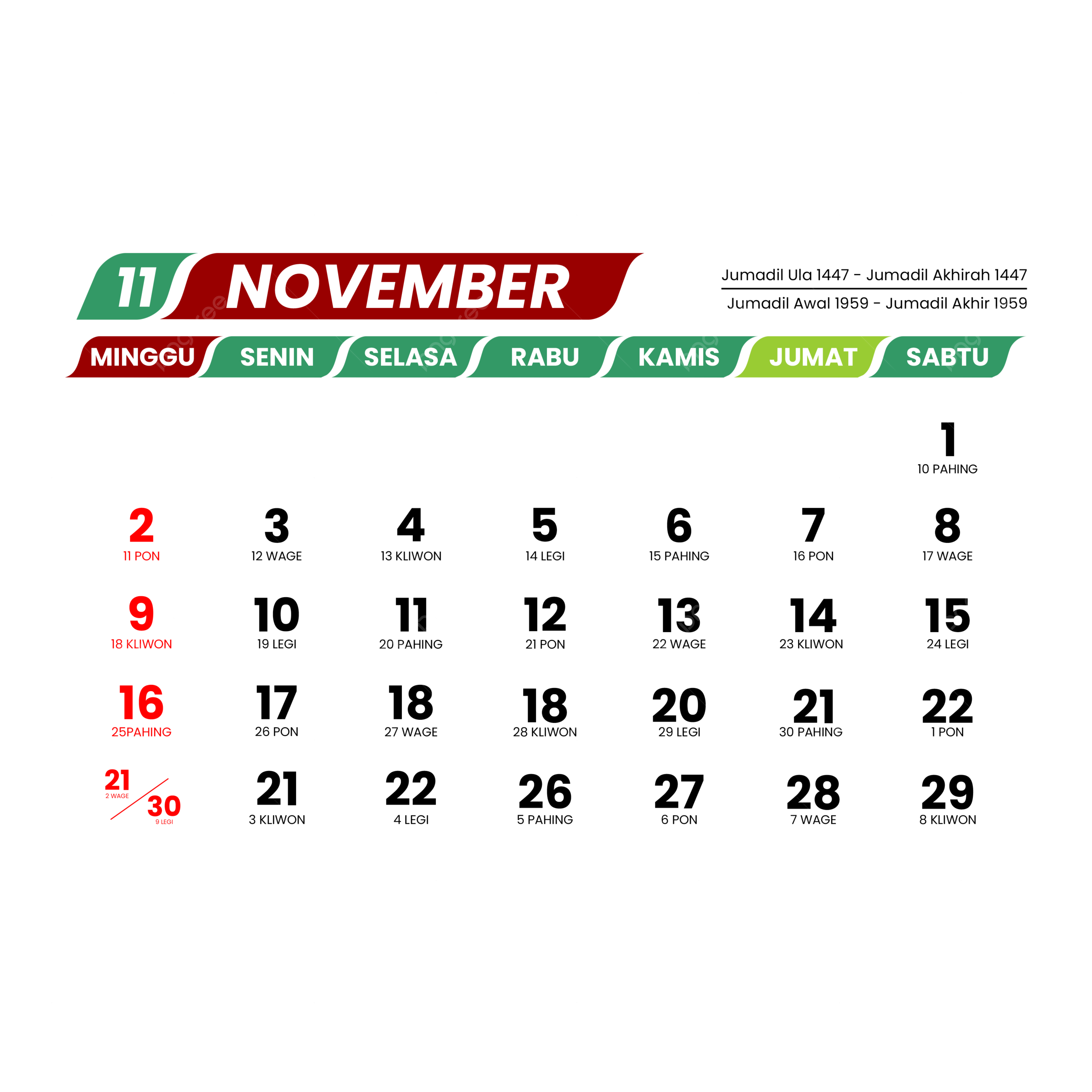 Calendar 2025 November Vector Calendar Templates 2025 Calendar Template November 2025 PNG And Vector With Transparent Background For Free Download