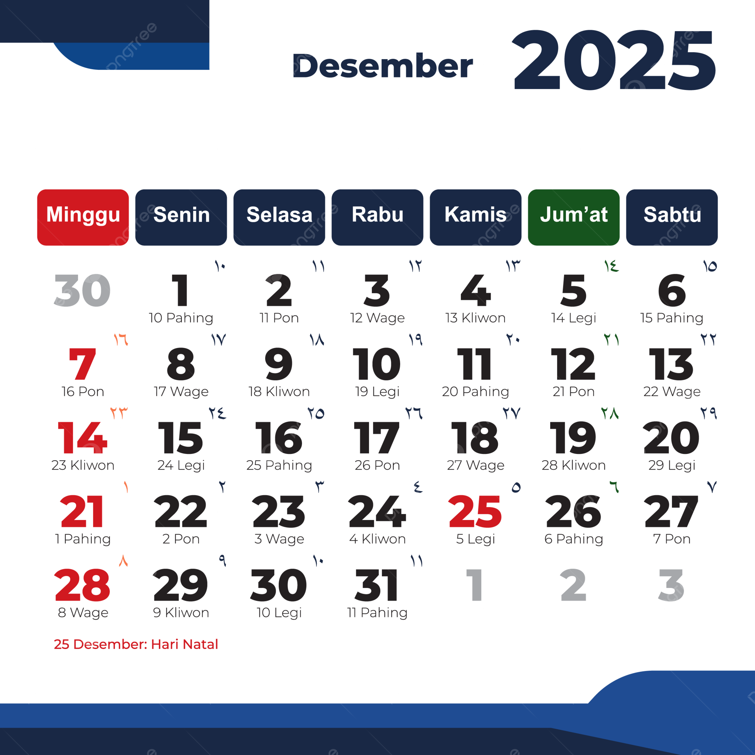 Calendar Month December 2025 Complete Vector Holidays 2025 Calendar Calendar 2025 Vector December Calendar PNG And Vector With Transparent Background For Free Download