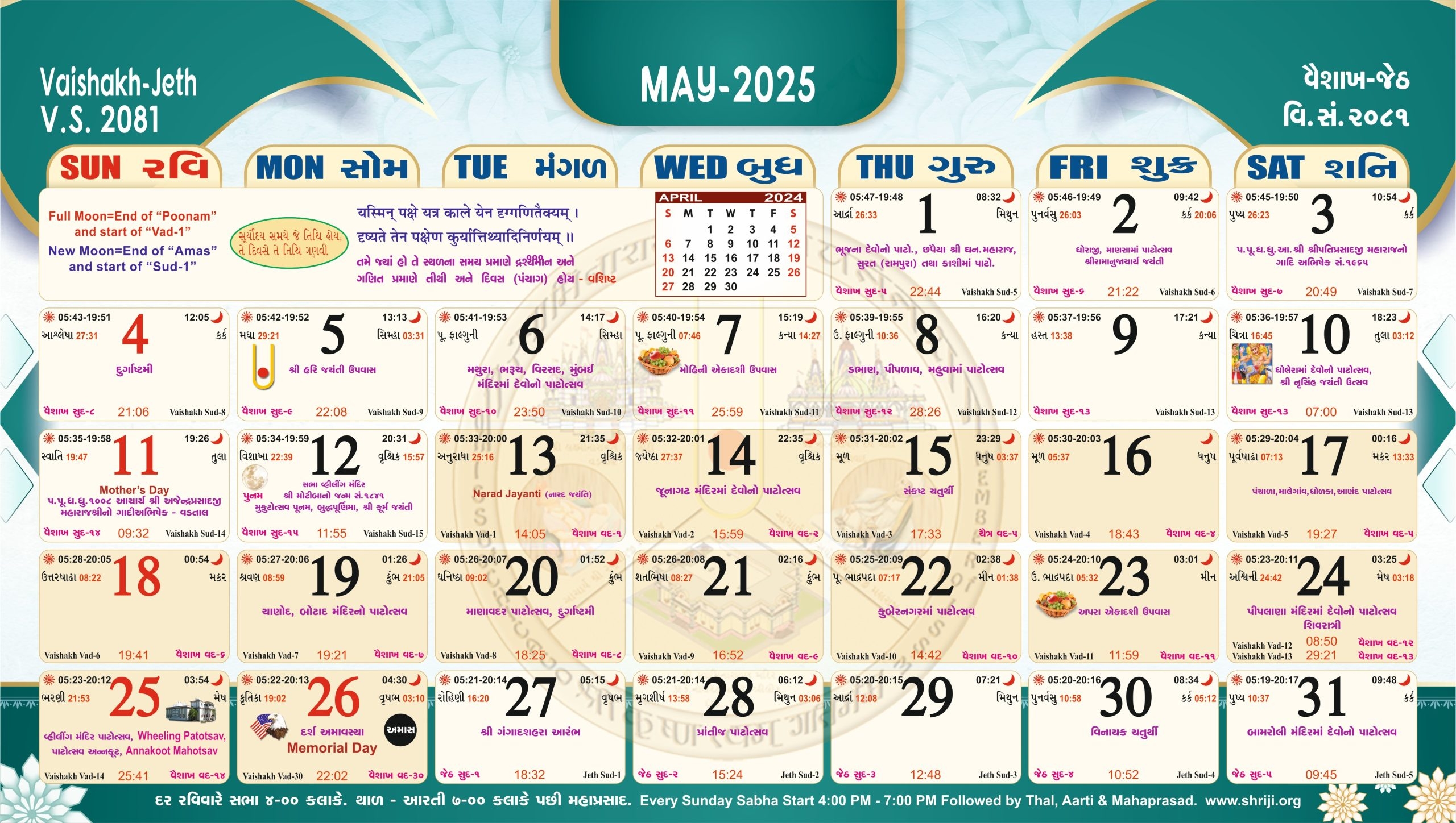 Baps Calendar October 2025 Wallpaper