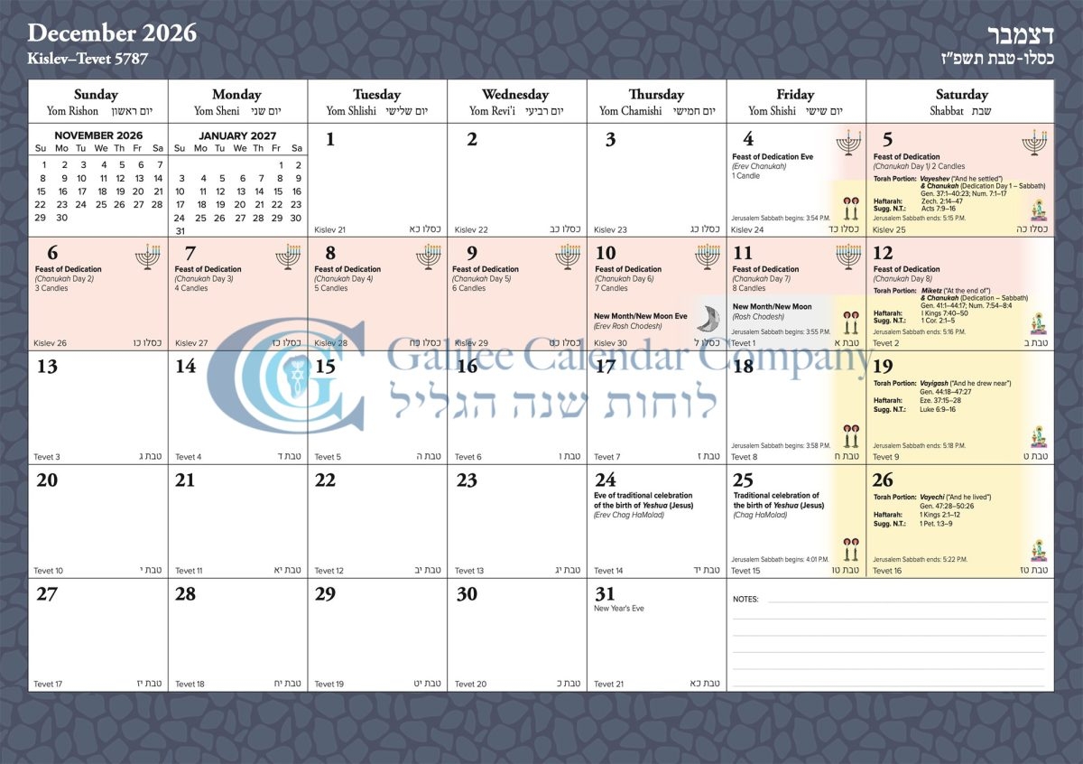 Celebrations Galilee Calendars