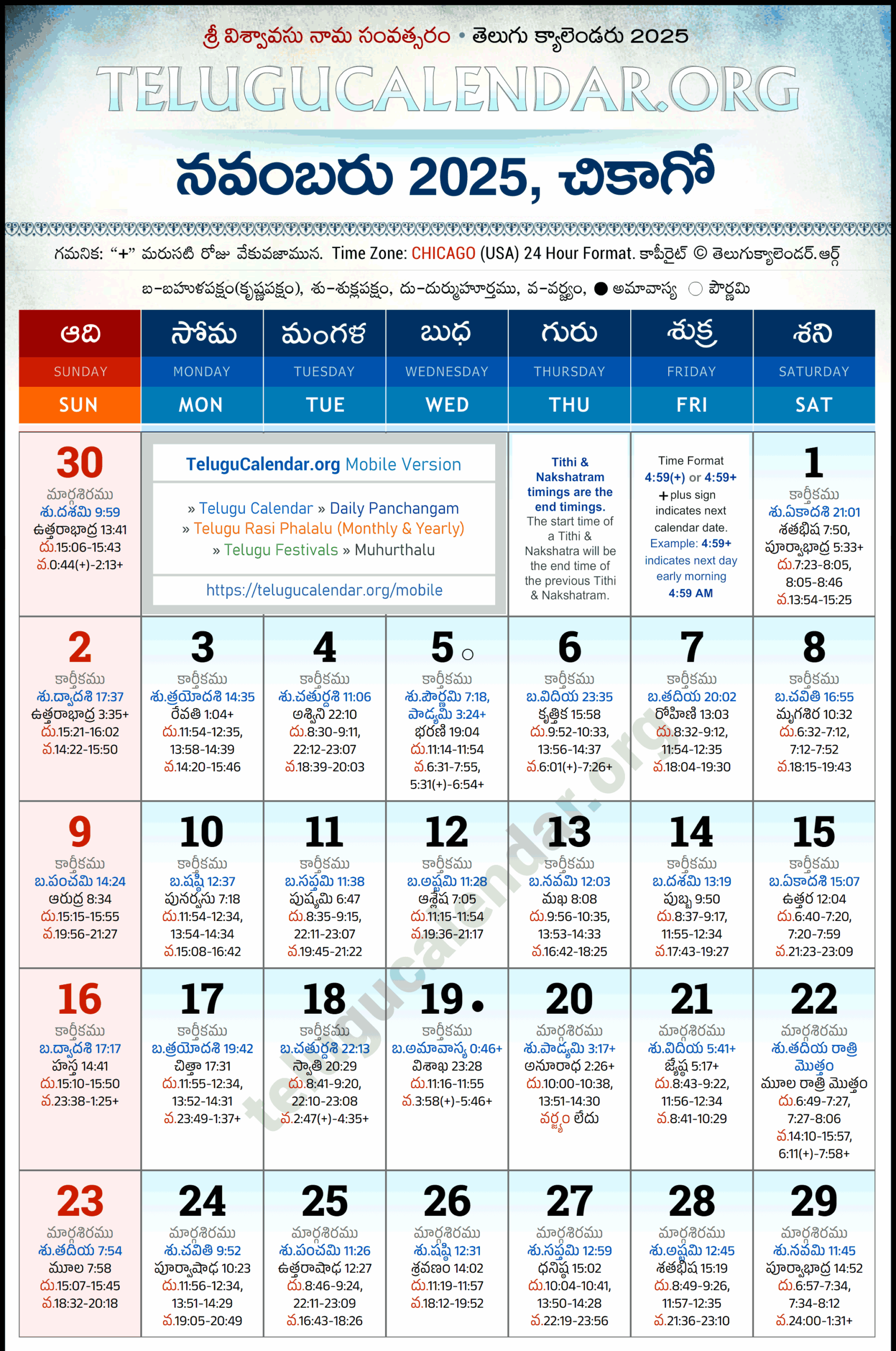 Chicago Telugu Calendar 2025 November PDF Festivals