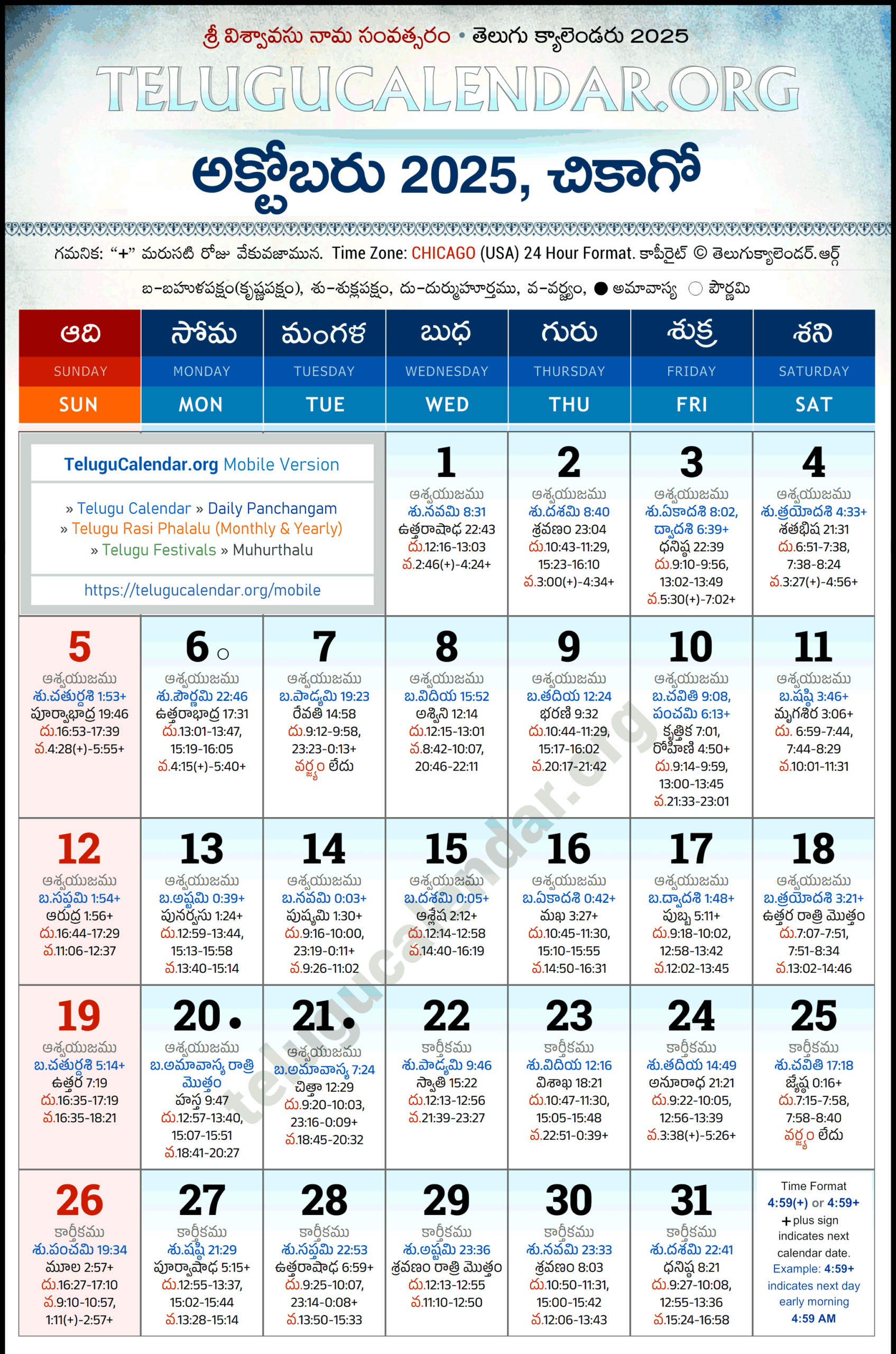 Chicago Telugu Calendar 2025 October PDF Festivals