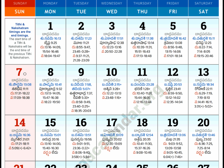 Chicago Telugu Calendar 2025 September PDF Festivals