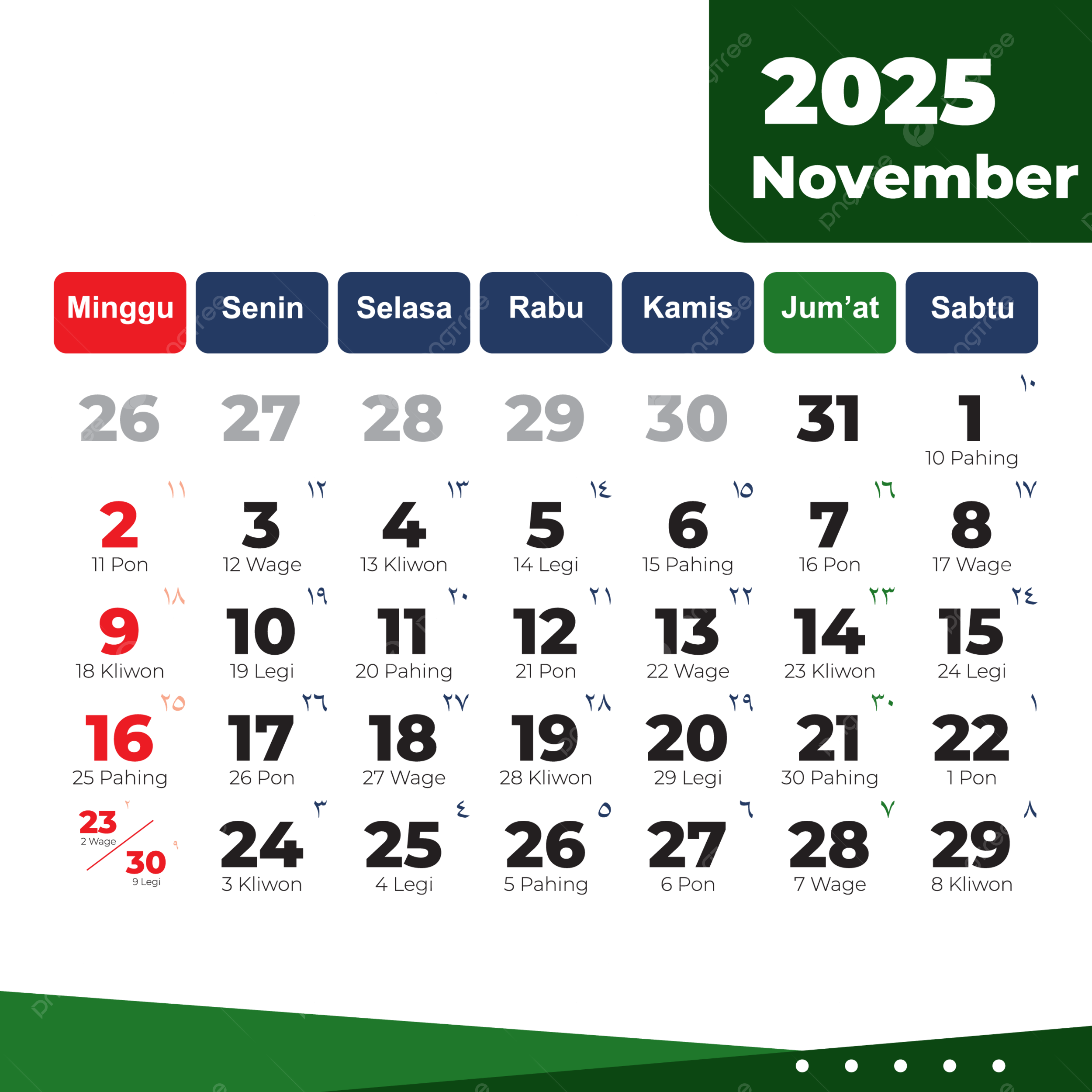 Complete Hijri Calendar November 2025 Vector 2025 Hijri Calendar December Complete Calendar PNG And Vector With Transparent Background For Free Download