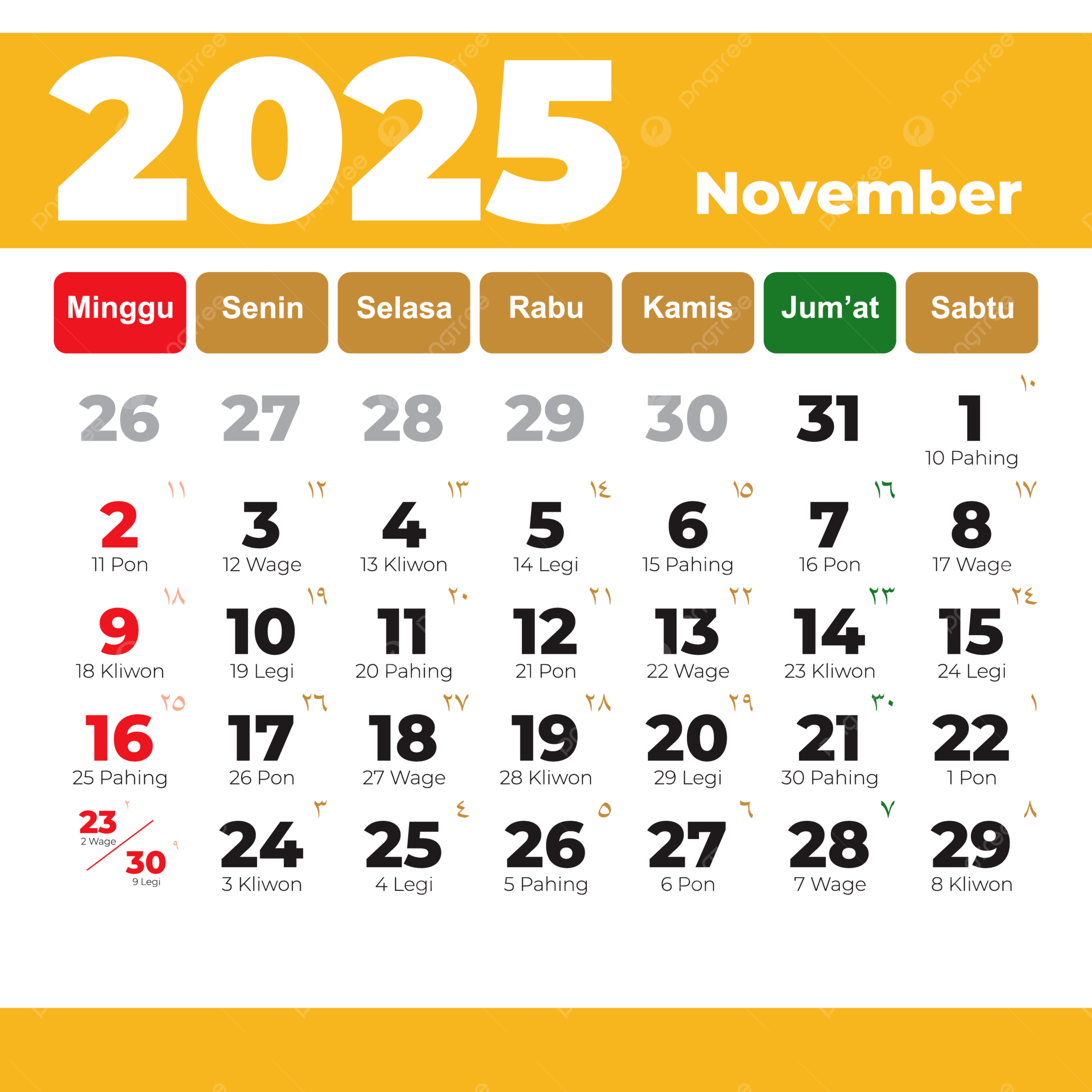 Complete Hijri Calendar November 2025 Vector 2025 Hijri Calendar December Complete Calendar PNG And Vector With Transparent Background For Free Download
