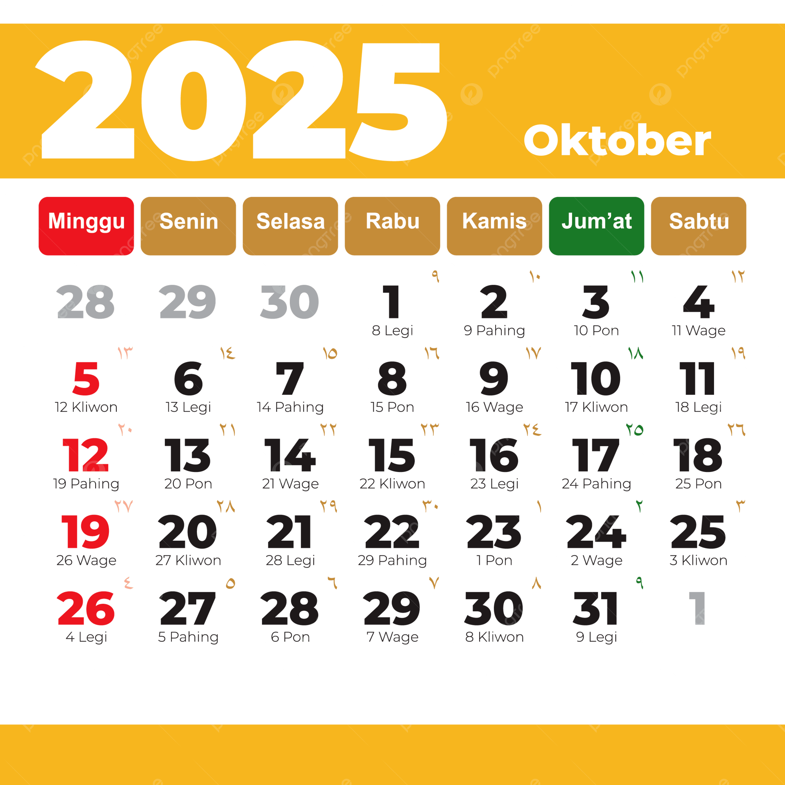 Complete Hijri Calendar October 2025 Vector 2025 Hijri Calendar December Complete Calendar PNG And Vector With Transparent Background For Free Download