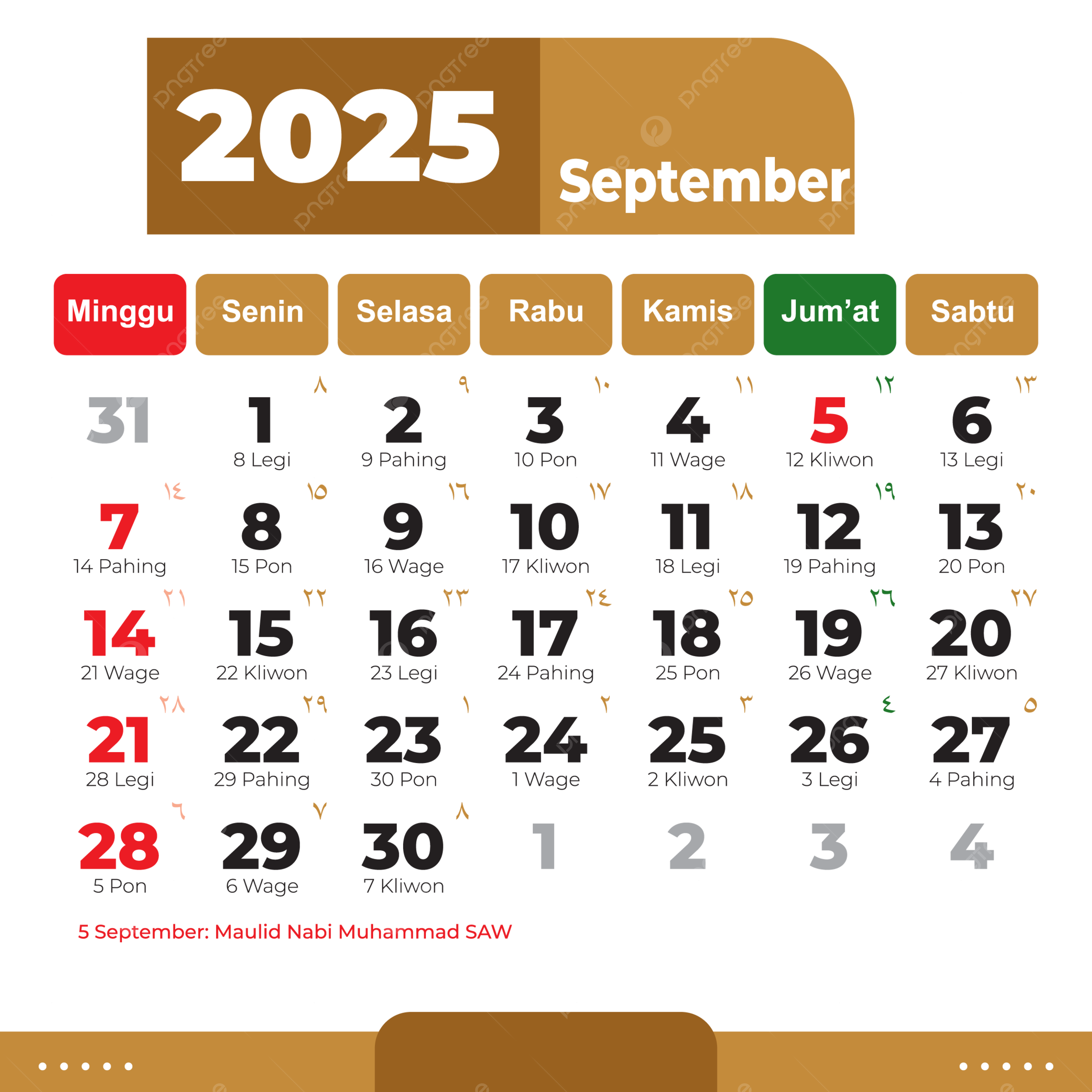 Complete Market Calendar 2025 Cool Yellow September Vector 2025 Calendar Calendar 2025 Vector September Calendar PNG And Vector With Transparent Background For Free Download