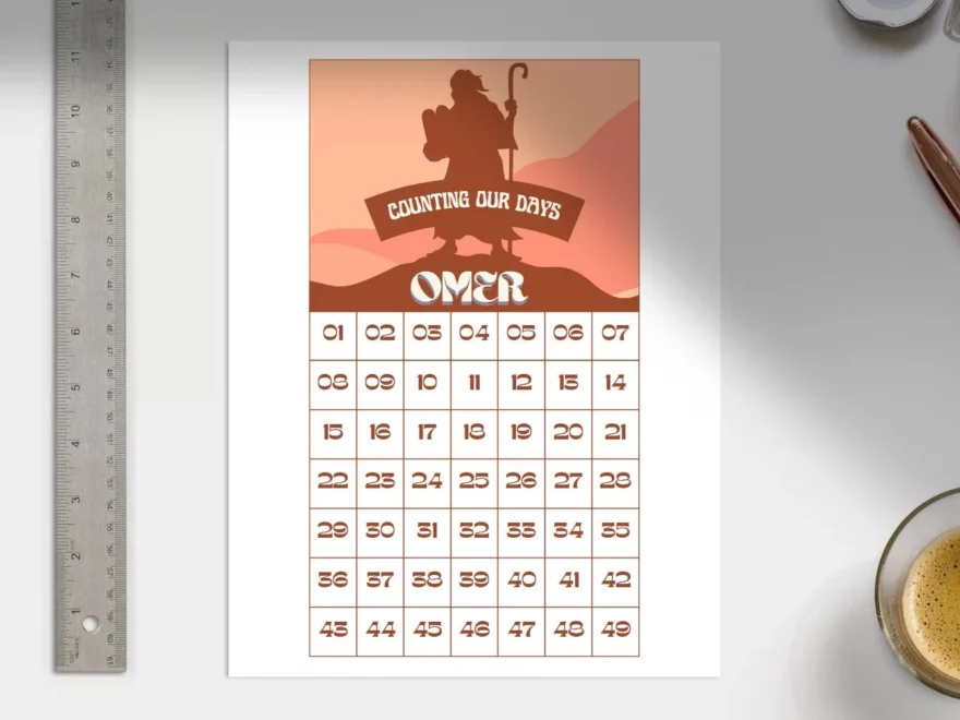 Counting The Omer Calendar Digital Download Etsy Ireland