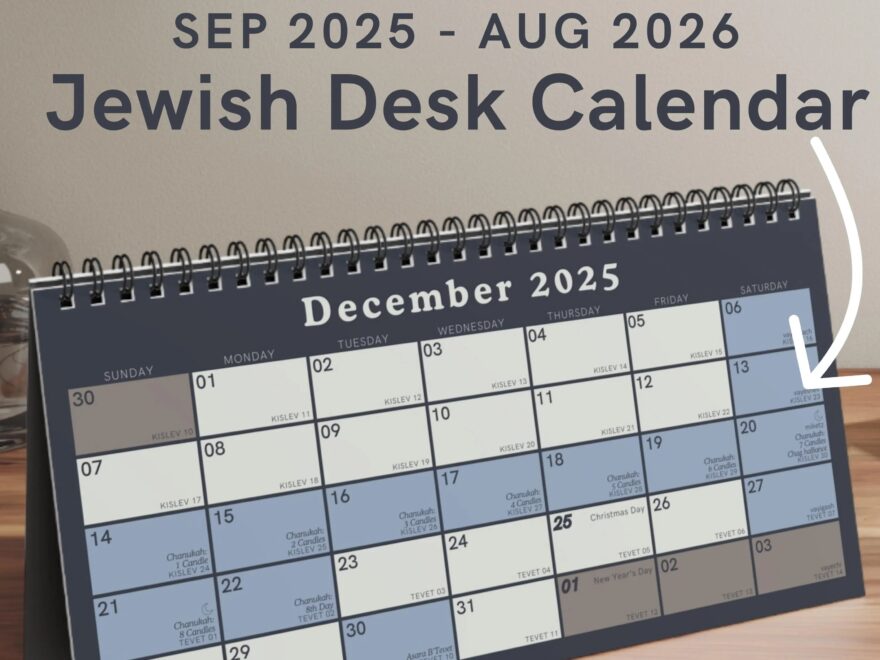 Custom Jewish Calendar September 2025 To August 2026 Desktop Minimalist Calendar With Hebrew Dates 5786 Jewish Planner Rosh Hashana 2025 Etsy