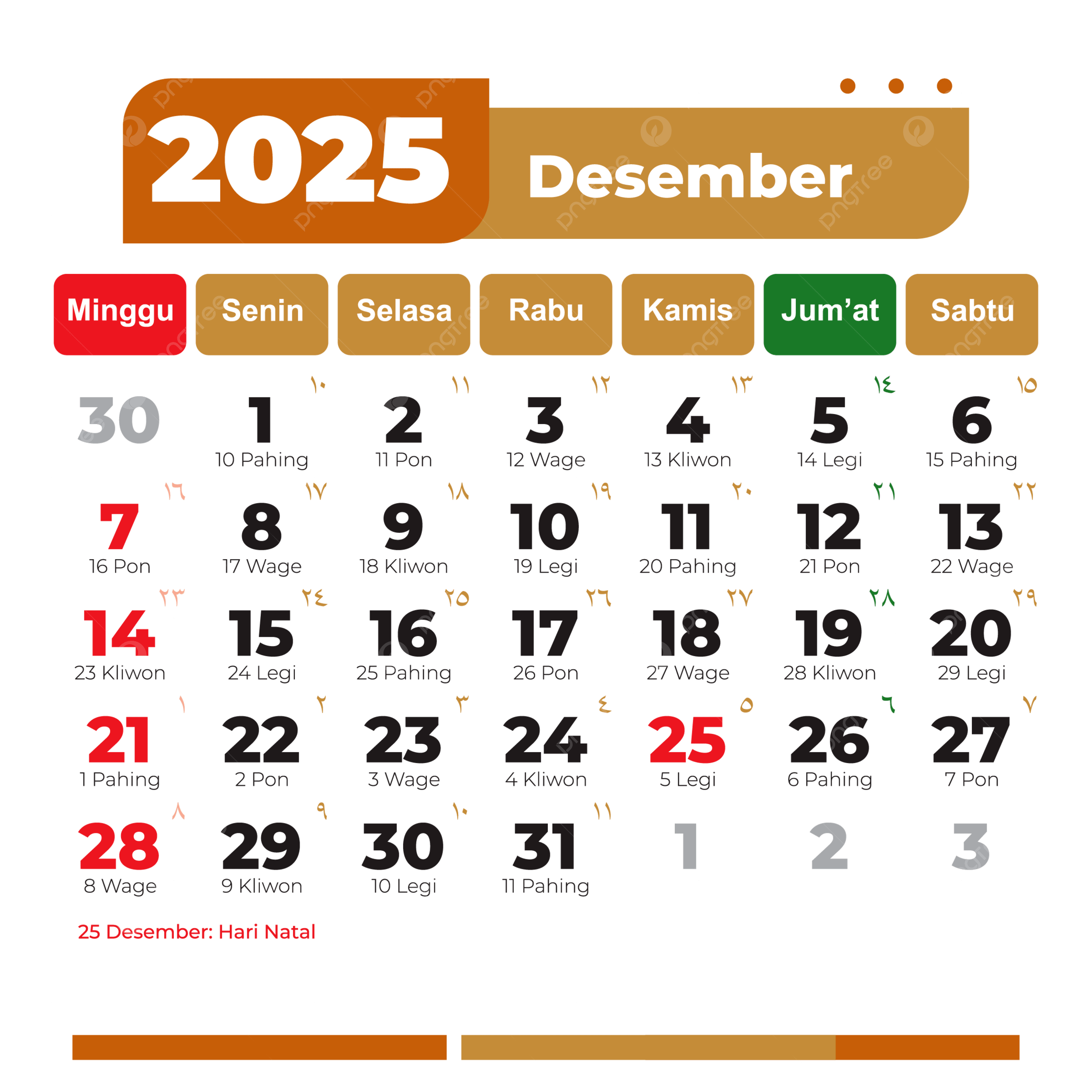 December 2025 Calendar Complete Vector Hijri And Gregorian National Holidays Light Brown Color 2025 Calendar PNG And Vector With Transparent Background For Free Download