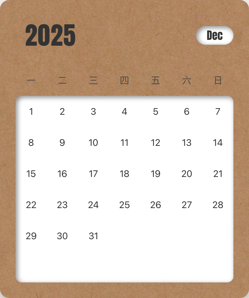 December 2025 Calendar Printable Kraft Paper Calendar