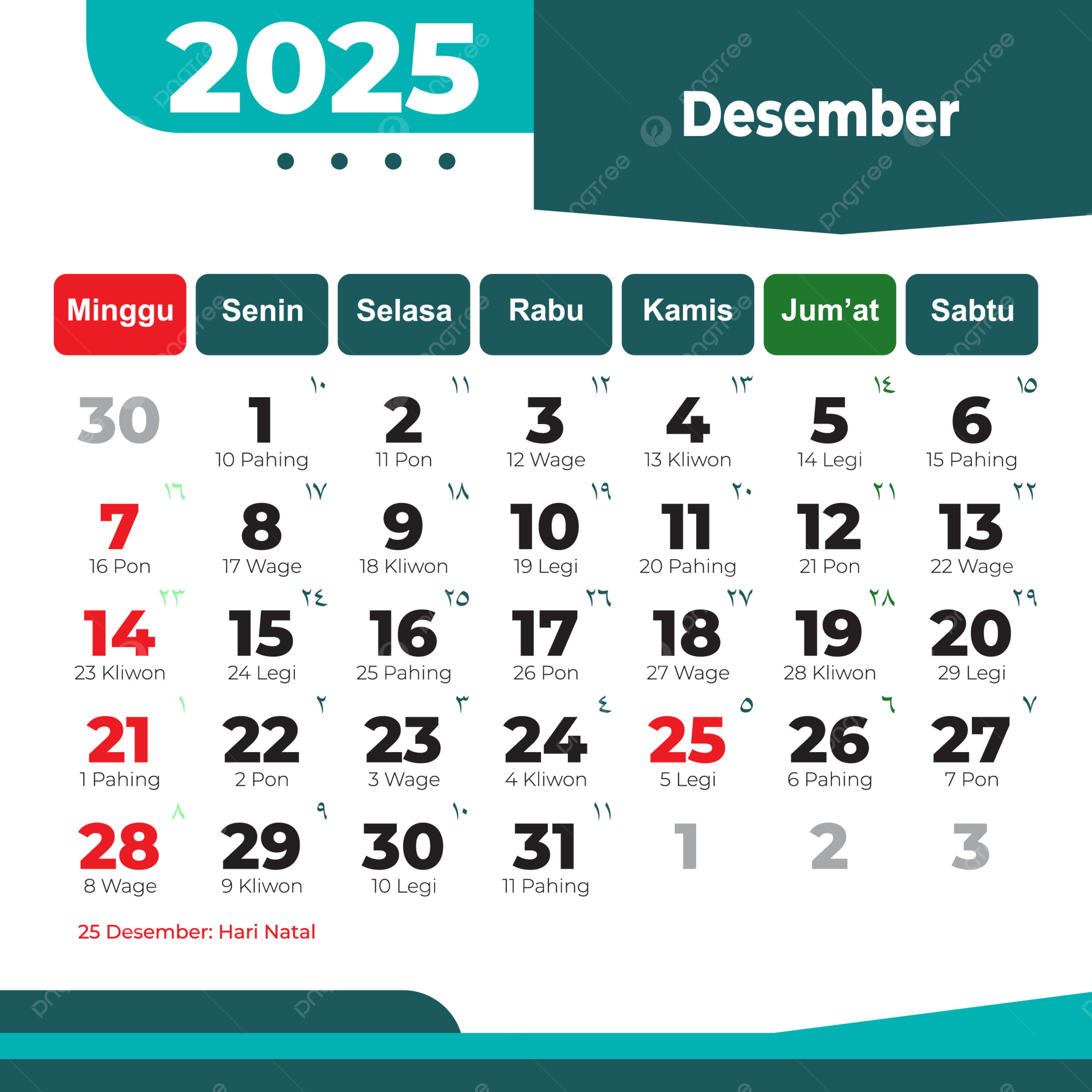 Free December 2025 Calendar