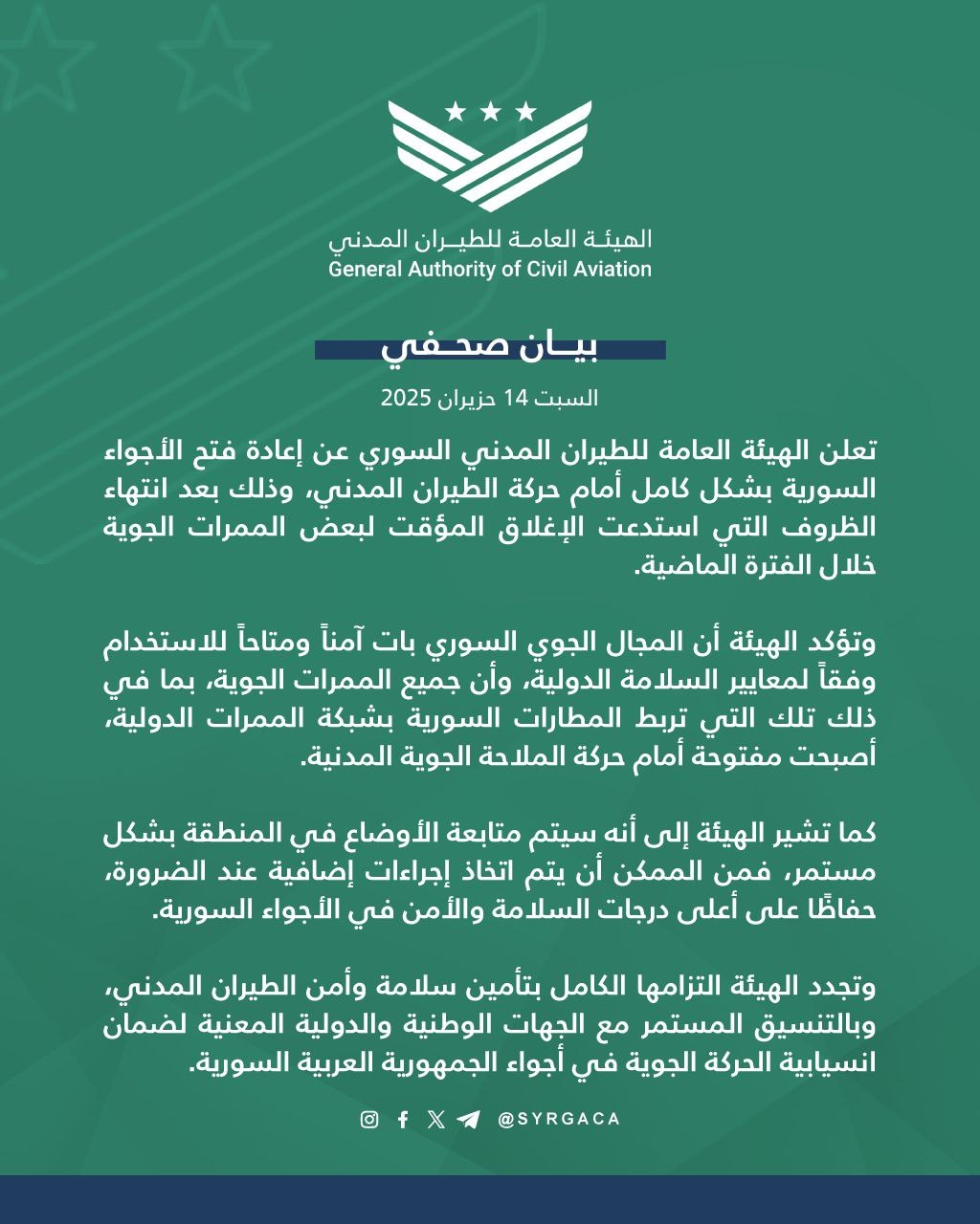 Hidar 4 2026 In Gregorian Calendar