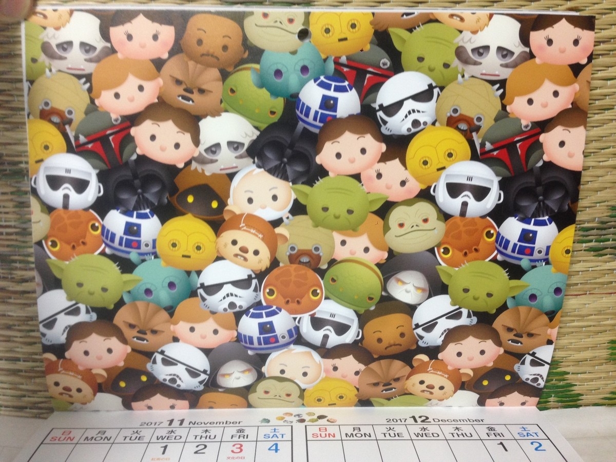 Tsum Tsum November Calendar 2025