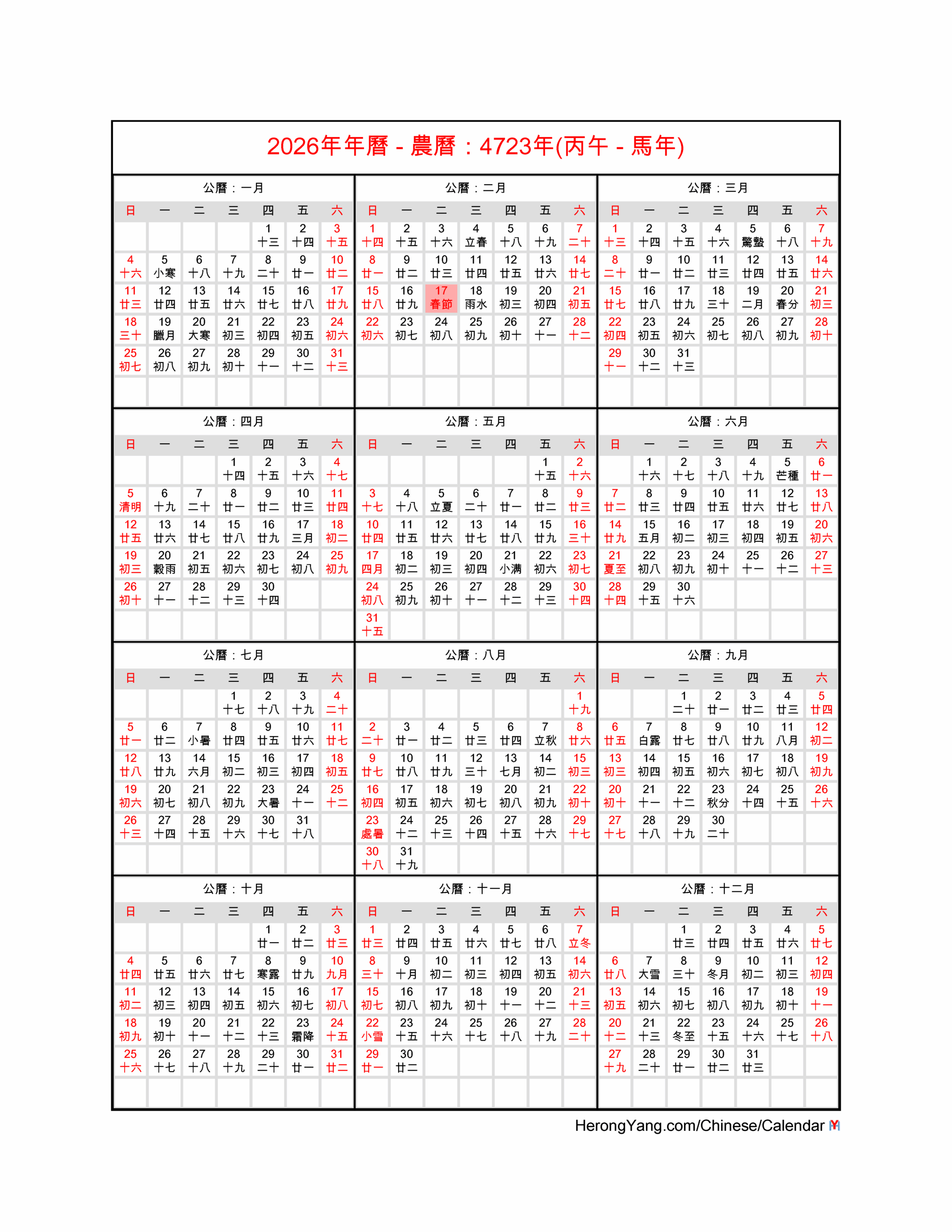 Free Chinese Calendar 2026 Year Of The Horse