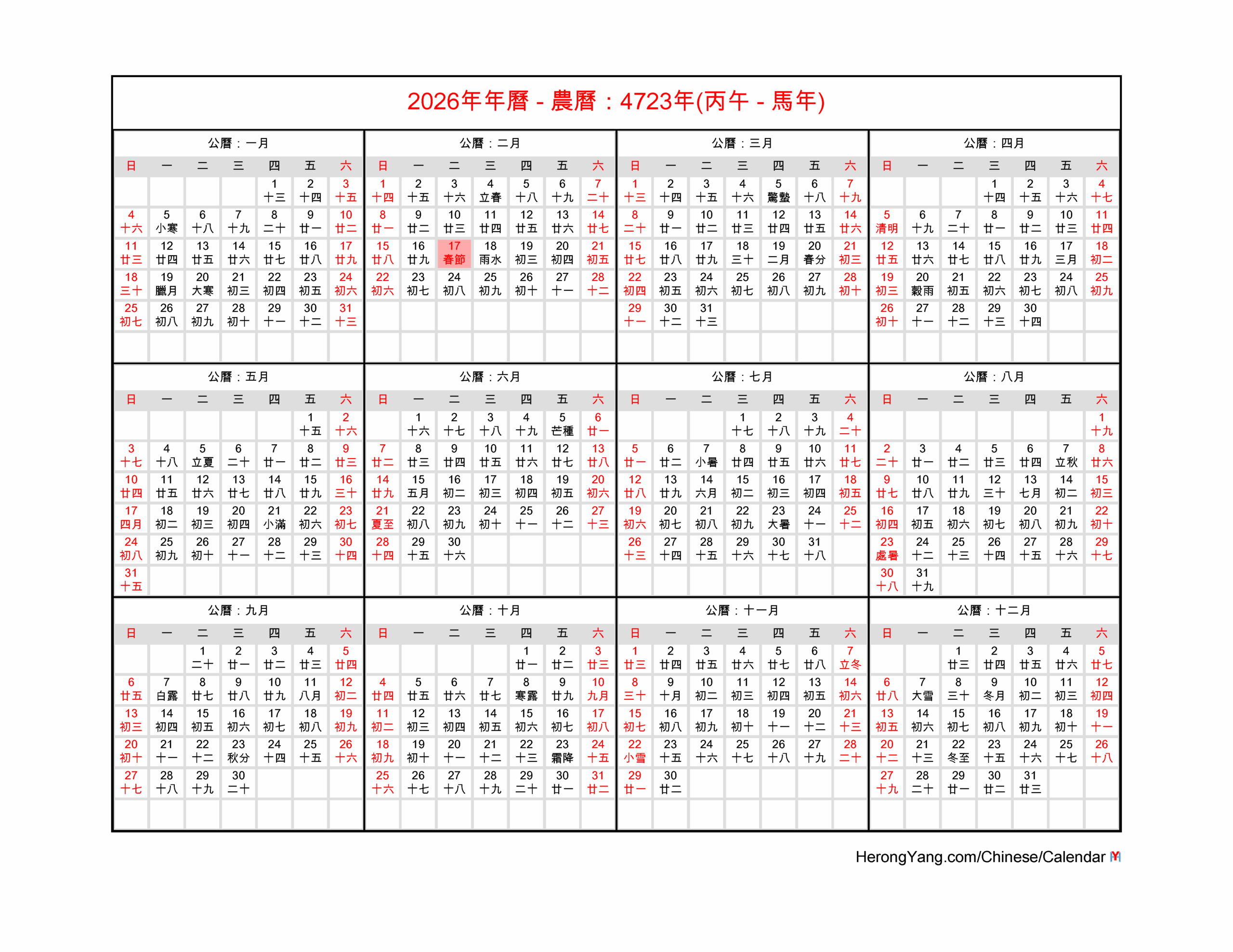 Free Chinese Calendar 2026 Year Of The Horse