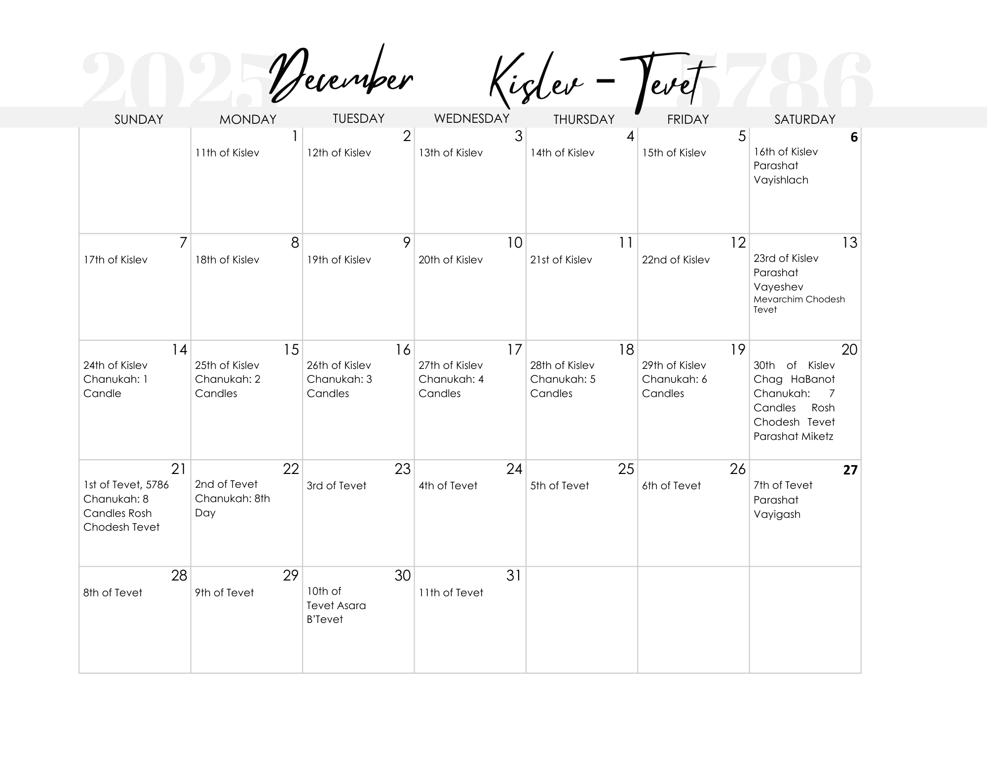 Fillable Calendar December 2025