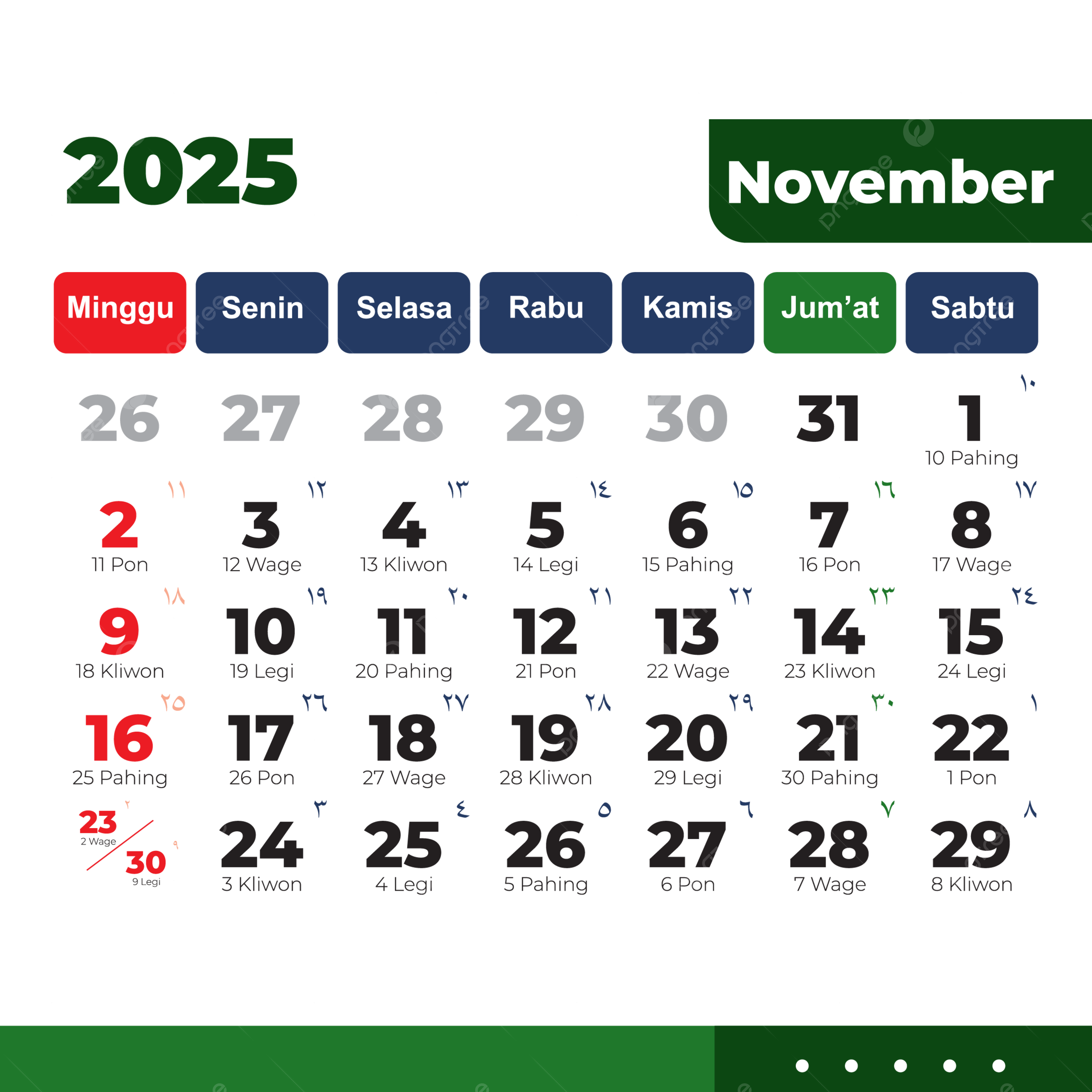 Hijri Calendar November 2025 Complete Vector Download 2025 Hijri Calendar November Complete Calendar PNG And Vector With Transparent Background For Free Download