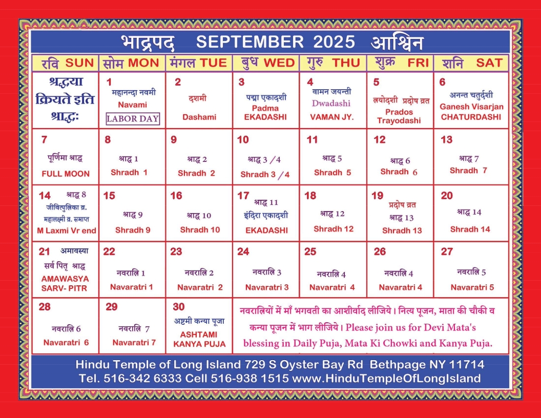 Hindu Calendar With Panchang And Holidays