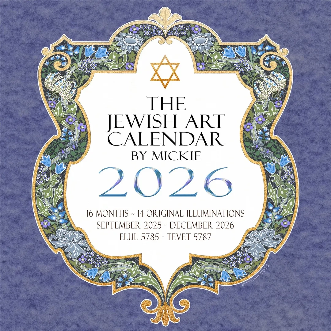 Jewish Calendar 2026 Rosh Hashanah New Year 5786 Gift 16 Month Wall Calendar Us hebrew Holidays Large Boxes Art Monthly Planner 13 X 13 Etsy Denmark