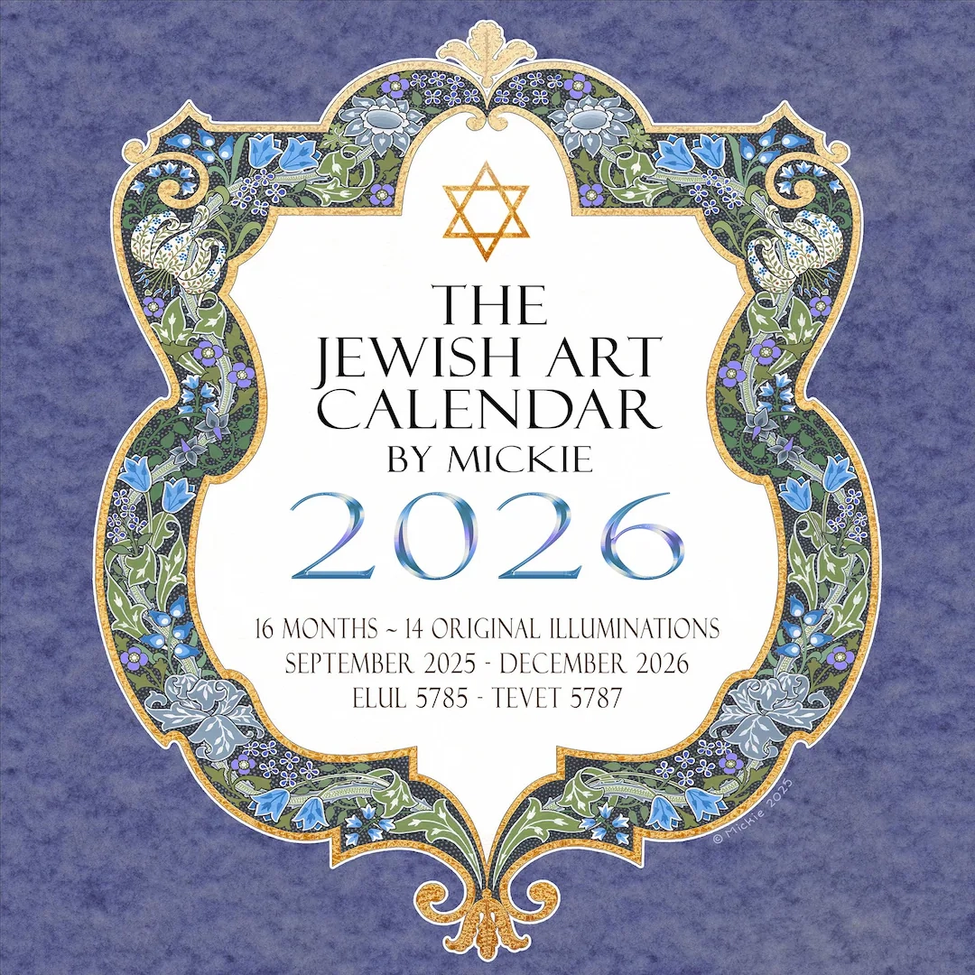 Hebrew And Gregorian Calendar 2026