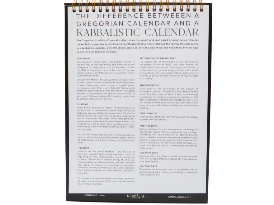Kabbalistic Calendar Desktop 2025 2026 The Kabbalah Store US