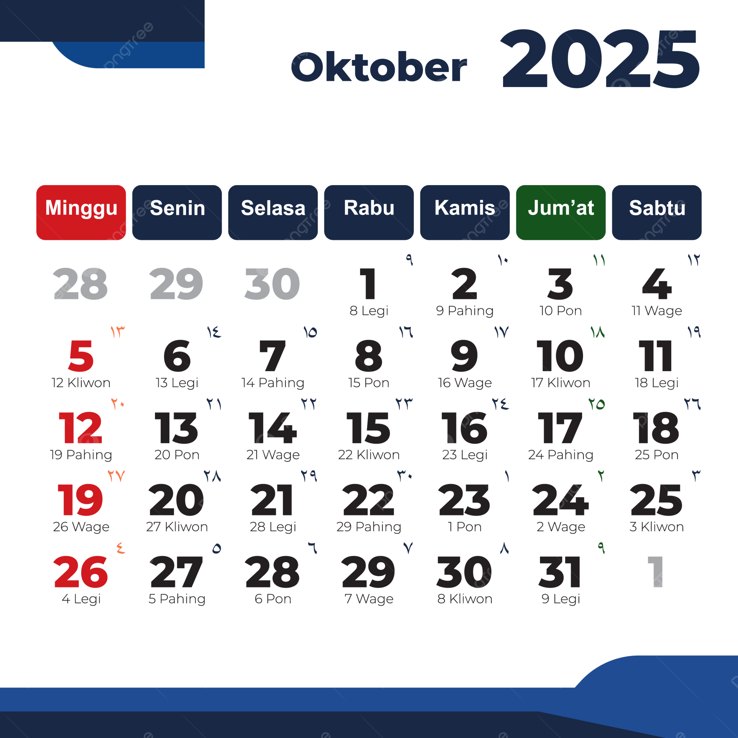 Month Calendar October 2025 Complete Vector Holidays 2025 Calendar Calendar 2025 Vector October Calendar PNG And Vector With Transparent Background For Free Download