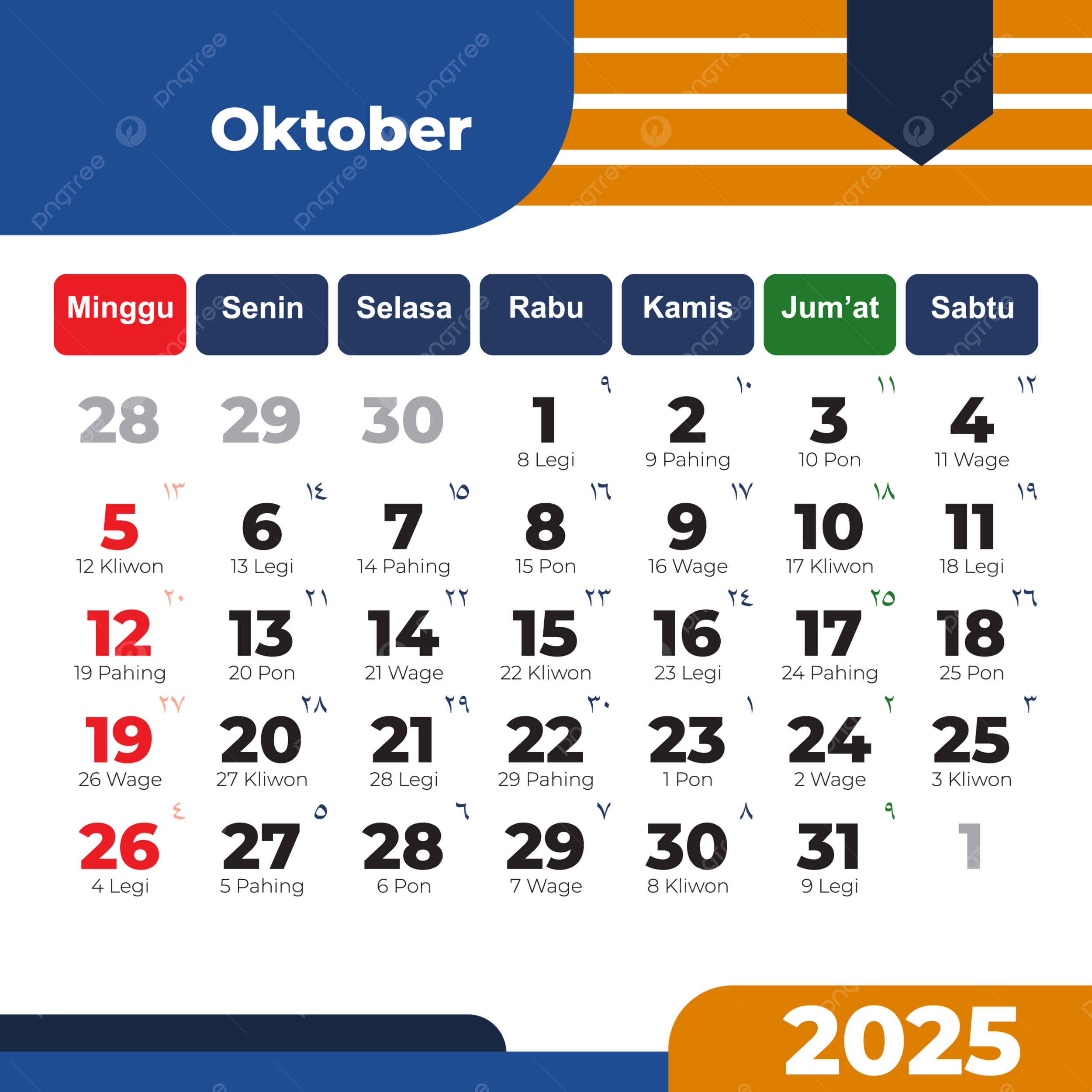 Calendar Holidays October 2025