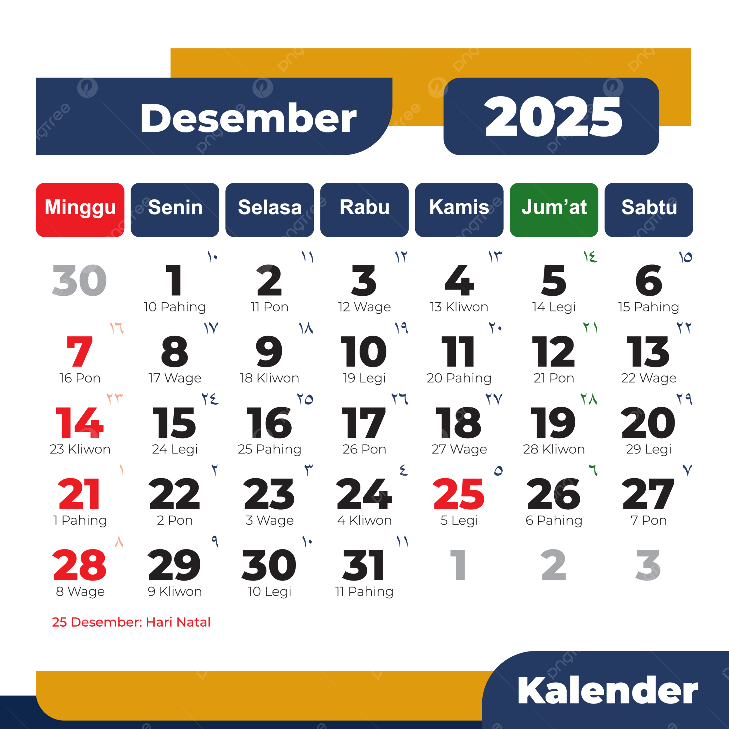 Monthly Calendar December 2025 Vector Svg Clipart Download Monthly Planner 2025 Calendar Calendar 2025 Vector December Calendar PNG And Vector With Transparent Background For Free Download