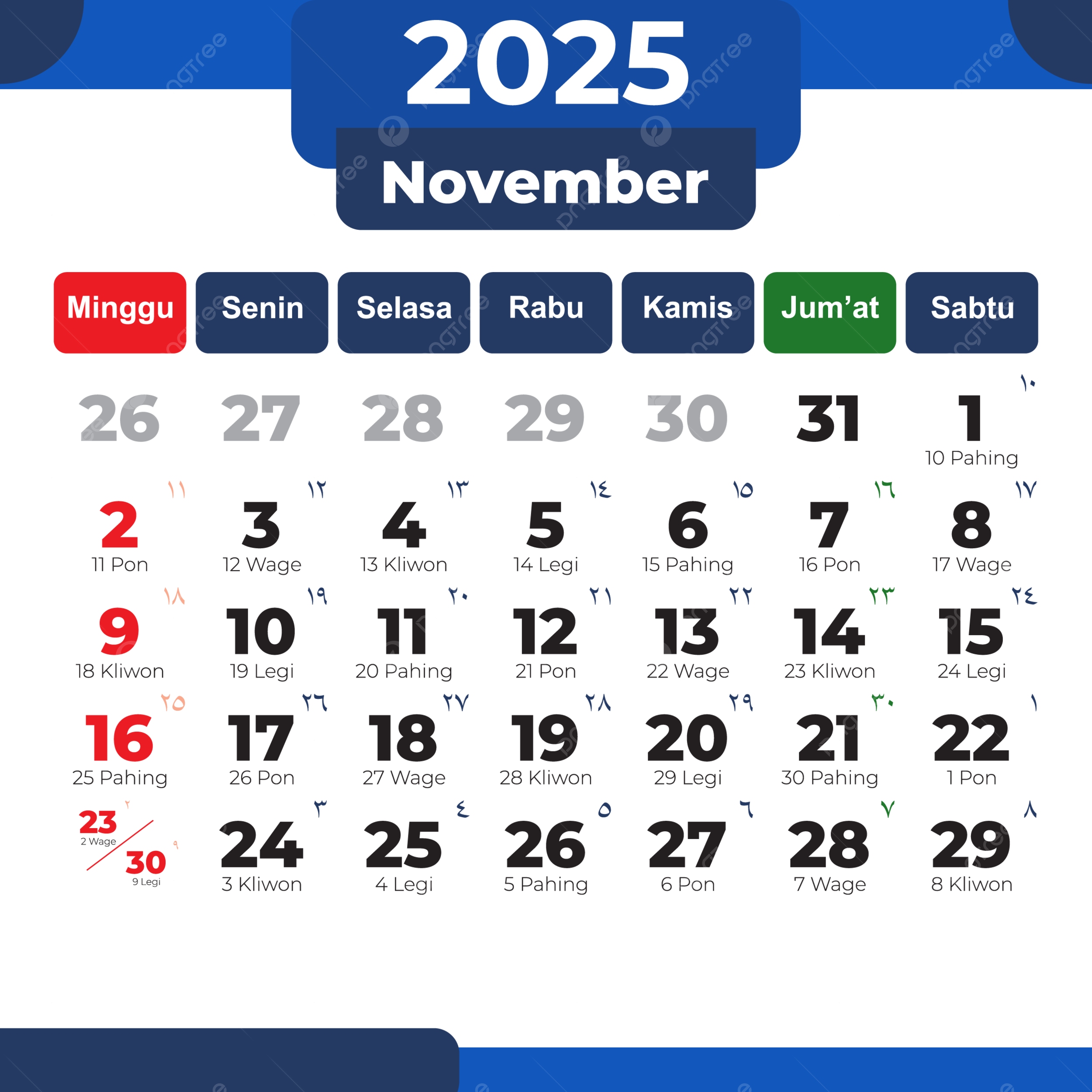 Monthly Gregorian And Hijri Calendars 2025 November Complete Vector Of Holidays 2025 Calendar Calendar 2025 Vector November Calendar PNG And Vector With Transparent Background For Free Download